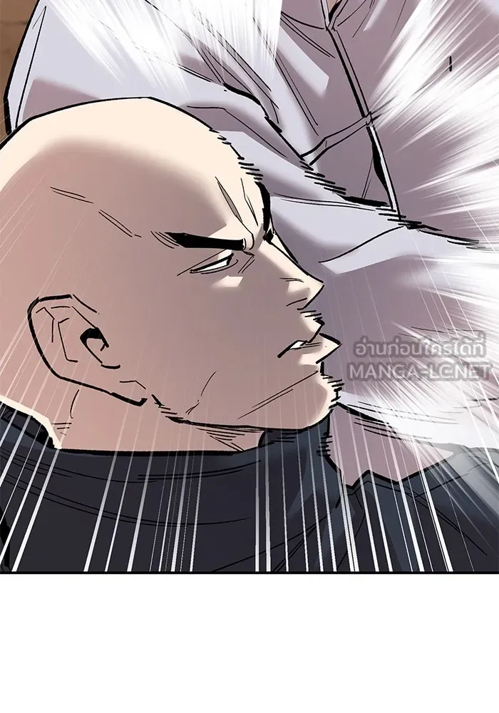 ยอดคนเลเวลทะลุ ตอนที่ 87 เขากวางทอง รูปที่ 162