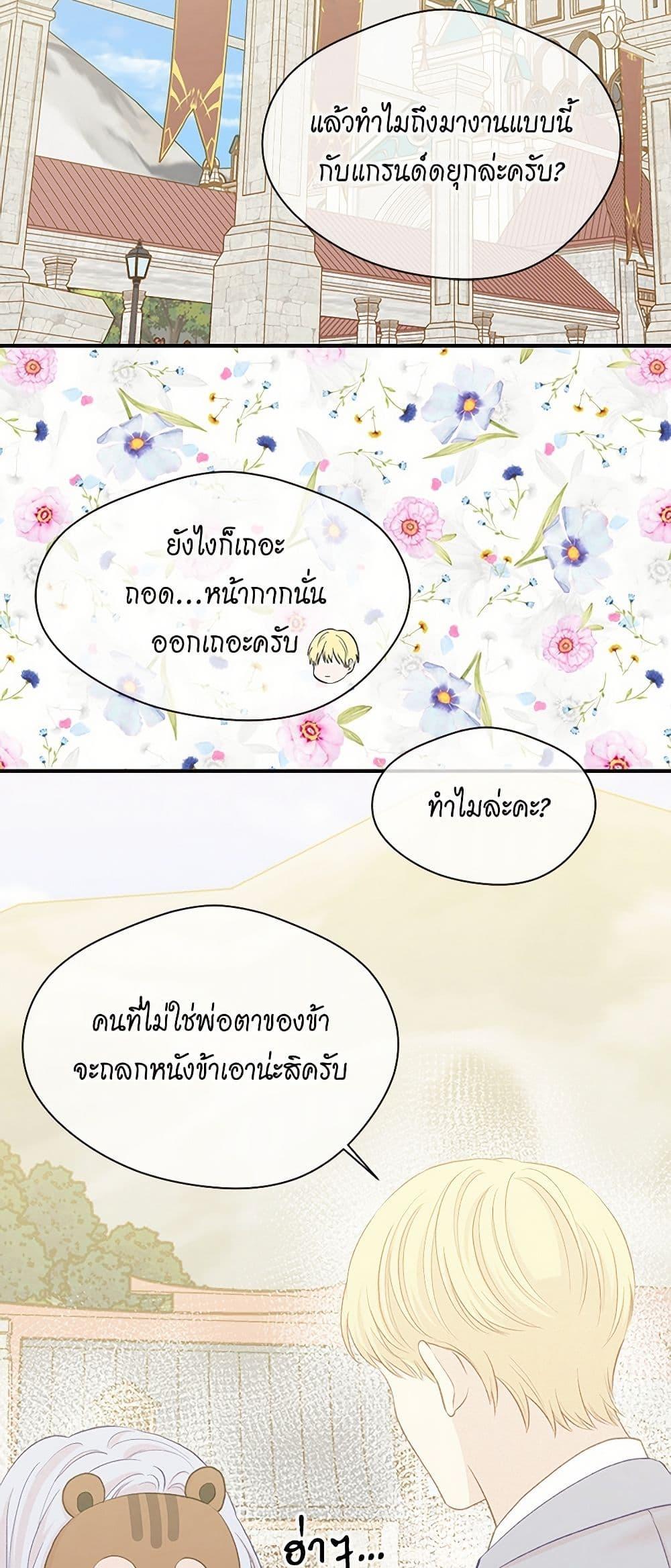 Manga-lc-com อ่านมังงะ อ่านการ์ตูน ออนไลน์ ฟรี Iris – The Lady and Her Smartphone ตอนที่ 1 2 3 4 5 6 7 8 9 10 11 12 13 14 ฟรี ไม่มีโฆษณา Manga-lc - อ่าน มังงะ อ่าน การ์ตูน ออนไลน์ อ่านมังงะ ฟรี