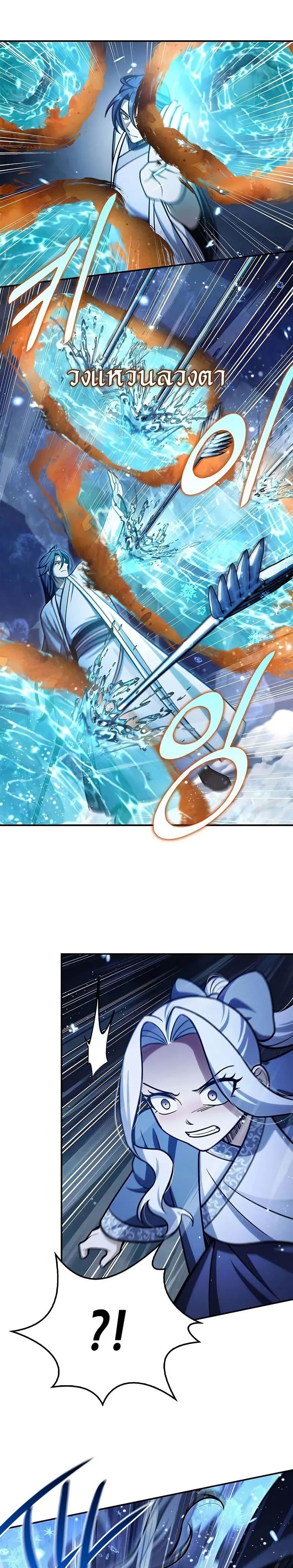 Manga-lc-com อ่านมังงะ อ่านการ์ตูน ออนไลน์ ฟรี Heavenly Grand Archive’s Young Master ตอนที่ 1 2 3 4 5 6 7 8 9 10 11 12 13 14 ฟรี ไม่มีโฆษณา Manga-lc - อ่าน มังงะ อ่าน การ์ตูน ออนไลน์ อ่านมังงะ ฟรี