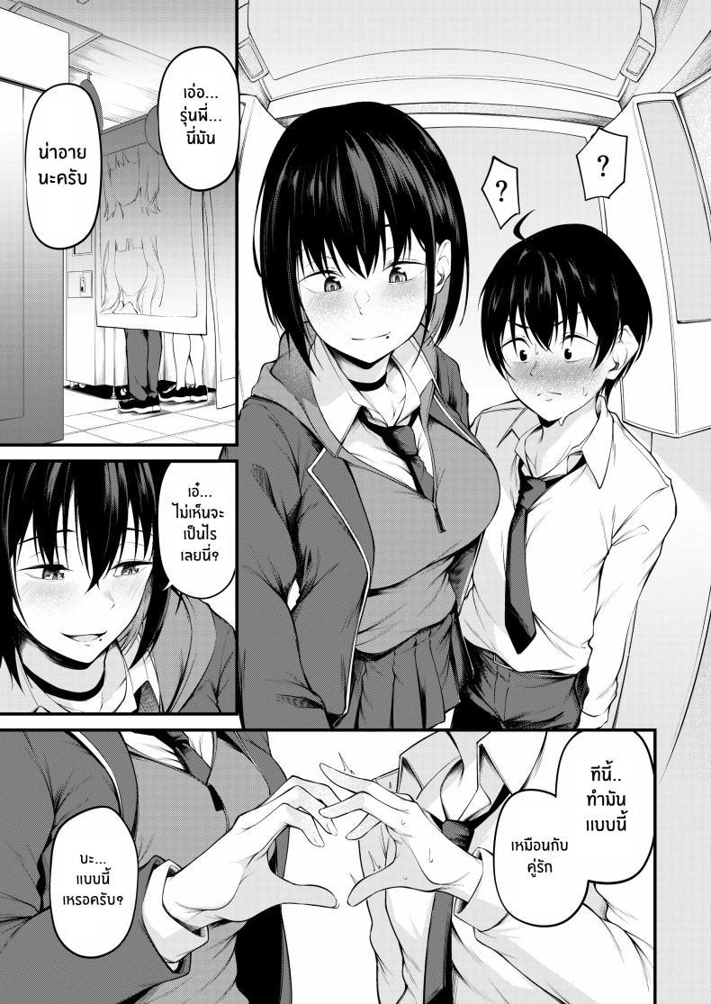 Doujin-Lc- อ่าน โดจิน มังฮวา เกาหลี ญี่ปุ่น จีน แปลไทย เธอผู้ถูกโอบกอดด้วยอดีตและตกอยู่ในความสิ้นหวัง[cyclosabacane (Sabakan)] Kanojo wa Kako ni Dakare Otsu ตอนที่ 1 2 3 4 5 6 7 8 9 10 11 12 13 14 ฟรี ไม่มีโฆษณา อ่าน โดจิน Manhwa เกาหลี ญี่ปุ่น จีน เรามีครบ คัดมาให้เน้นๆ โดจิน 18+ รับประกันความฟินโดย  Doujin Lc