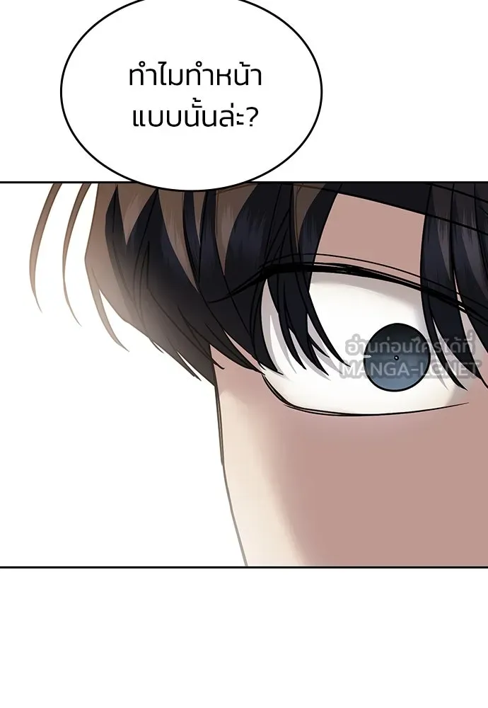 รักแล้วห้ามเลิก ตอนที่ 12 รูปที่ 3