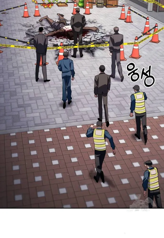 Expelled Hero Is Too Strong ฮ_โร_ผ_แข_งแกร_งถ_กไล_ออกจากก_ลด_อ_นด_บหน_ง ตอนที่ ตอนที่ 32 รูปที่ 41