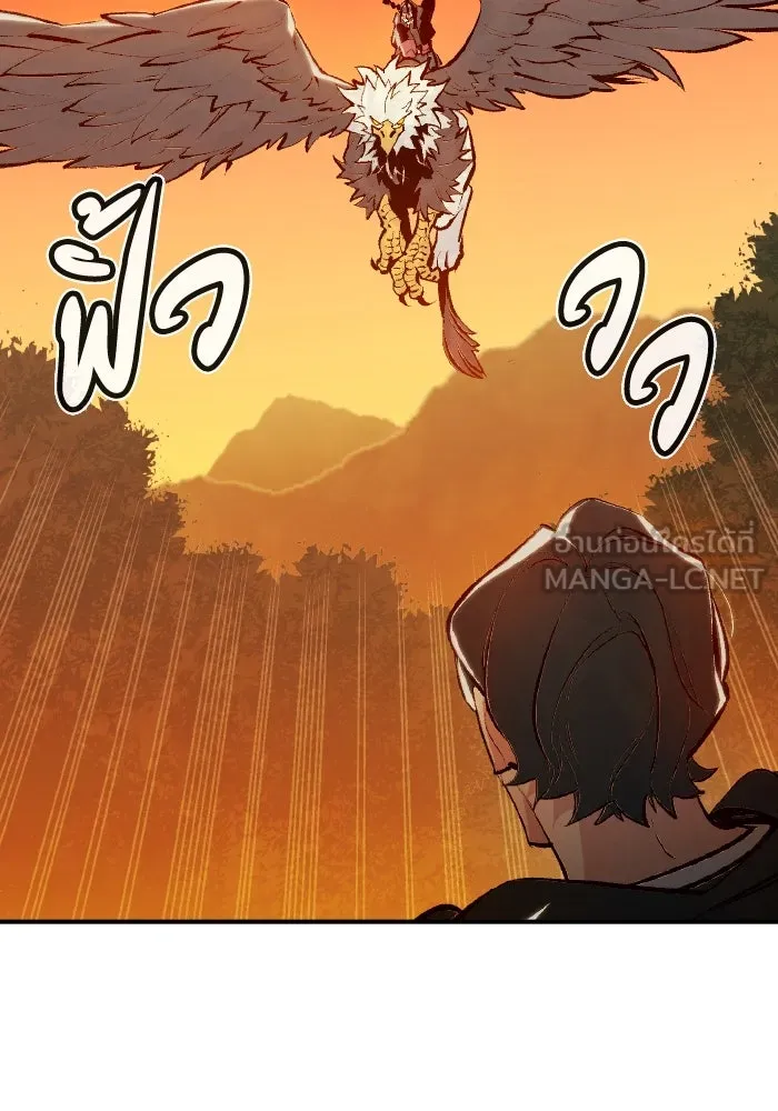 The Lone Necromancer ตอนที่ 89 รูปที่ 102