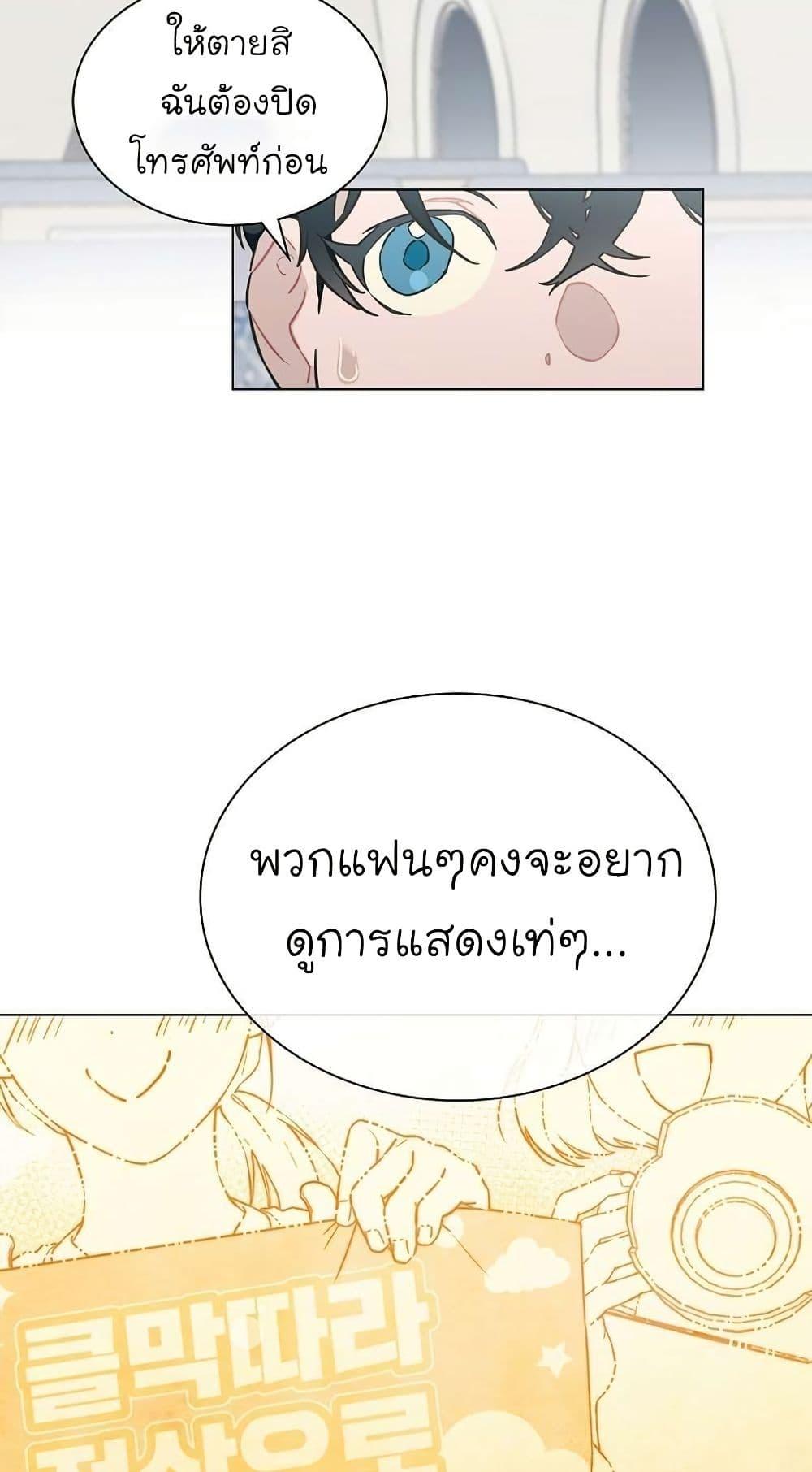 Manga-lc-com อ่านมังงะ อ่านการ์ตูน ออนไลน์ ฟรี Saving the Doomed Idols With My Touch ตอนที่ 1 2 3 4 5 6 7 8 9 10 11 12 13 14 ฟรี ไม่มีโฆษณา Manga-lc - อ่าน มังงะ อ่าน การ์ตูน ออนไลน์ อ่านมังงะ ฟรี