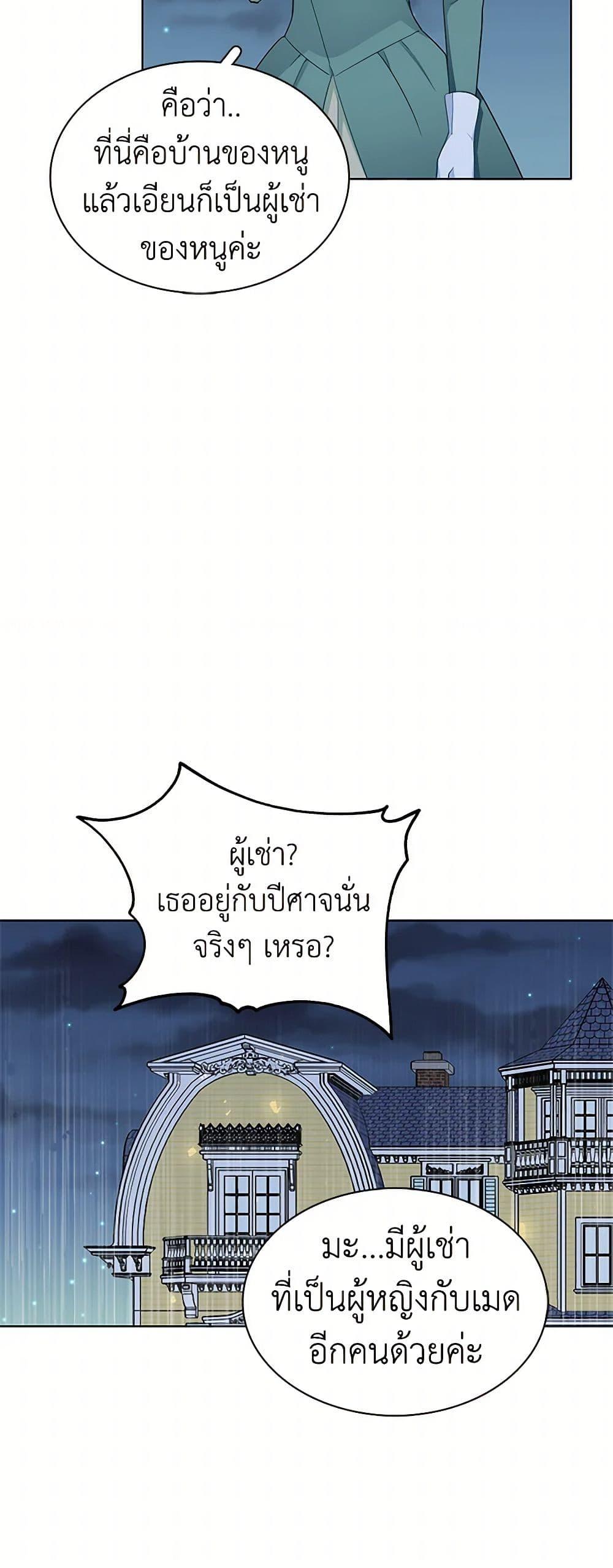 Manga-lc-com อ่านมังงะ อ่านการ์ตูน ออนไลน์ ฟรี The Detective Of Muiella ตอนที่ 1 2 3 4 5 6 7 8 9 10 11 12 13 14 ฟรี ไม่มีโฆษณา Manga-lc - อ่าน มังงะ อ่าน การ์ตูน ออนไลน์ อ่านมังงะ ฟรี