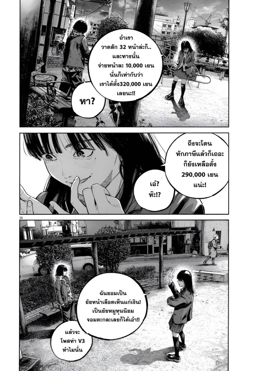 Manga-lc-com อ่านมังงะ อ่านการ์ตูน ออนไลน์ ฟรี I Didn’t Go to the Graduation Ceremony ตอนที่ 1 2 3 4 5 6 7 8 9 10 11 12 13 14 ฟรี ไม่มีโฆษณา Manga-lc - อ่าน มังงะ อ่าน การ์ตูน ออนไลน์ อ่านมังงะ ฟรี
