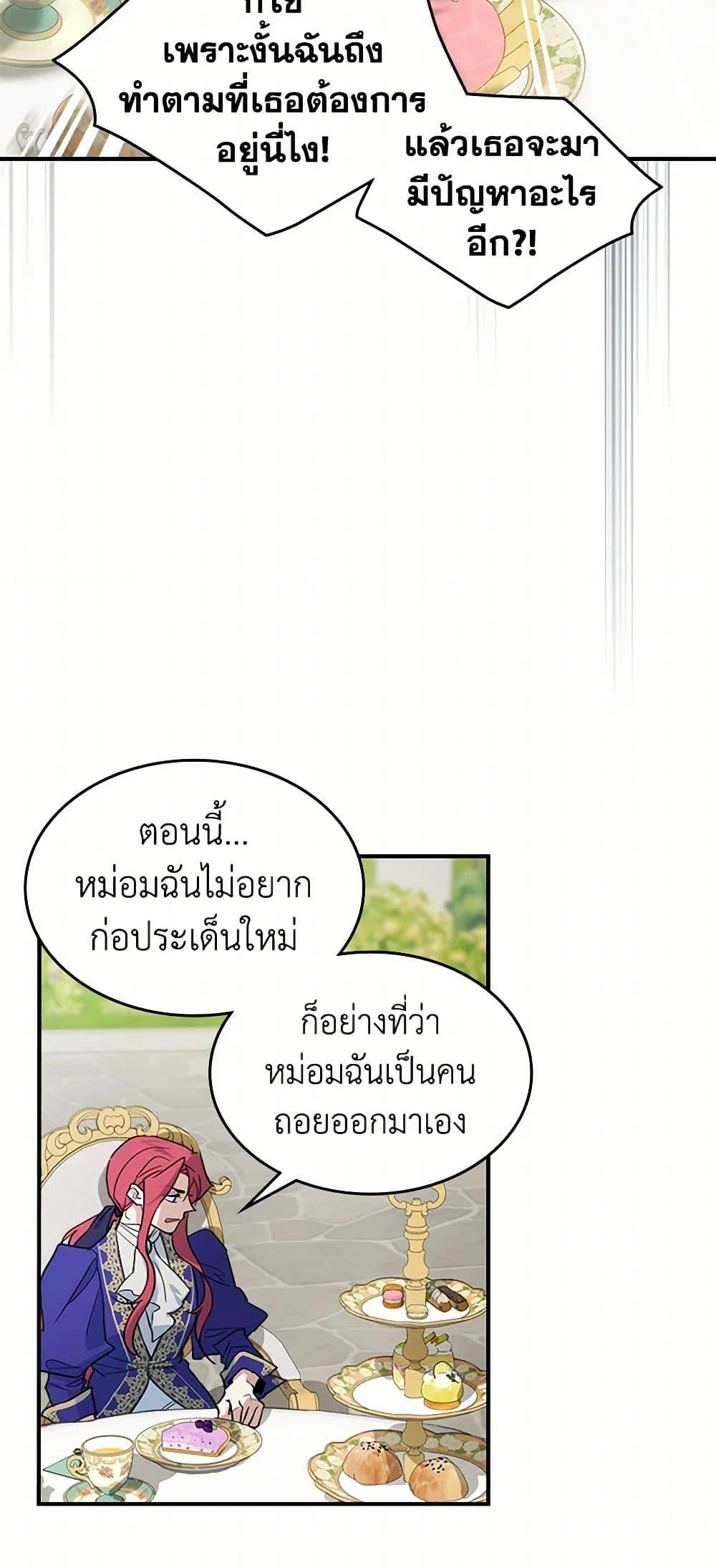 Manga-lc-com อ่านมังงะ อ่านการ์ตูน ออนไลน์ ฟรี The Lady and the Beast ตอนที่ 1 2 3 4 5 6 7 8 9 10 11 12 13 14 ฟรี ไม่มีโฆษณา Manga-lc - อ่าน มังงะ อ่าน การ์ตูน ออนไลน์ อ่านมังงะ ฟรี