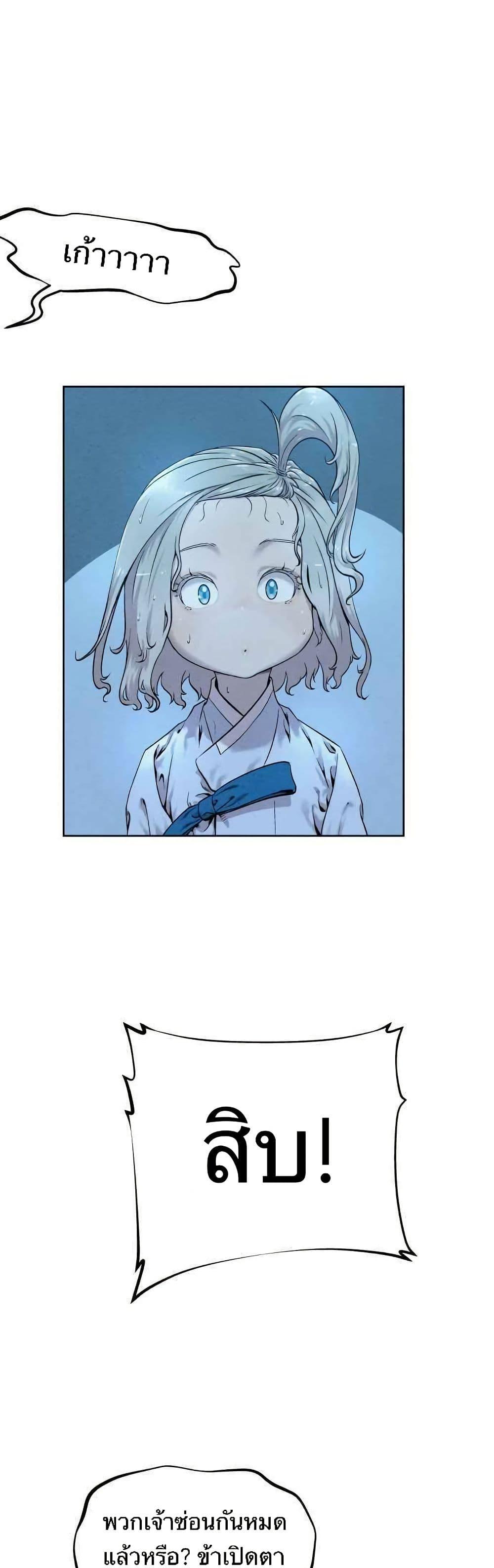 Manga-lc-com อ่านมังงะ อ่านการ์ตูน ออนไลน์ ฟรี Spirit Hunter ตอนที่ 1 2 3 4 5 6 7 8 9 10 11 12 13 14 ฟรี ไม่มีโฆษณา Manga-lc - อ่าน มังงะ อ่าน การ์ตูน ออนไลน์ อ่านมังงะ ฟรี