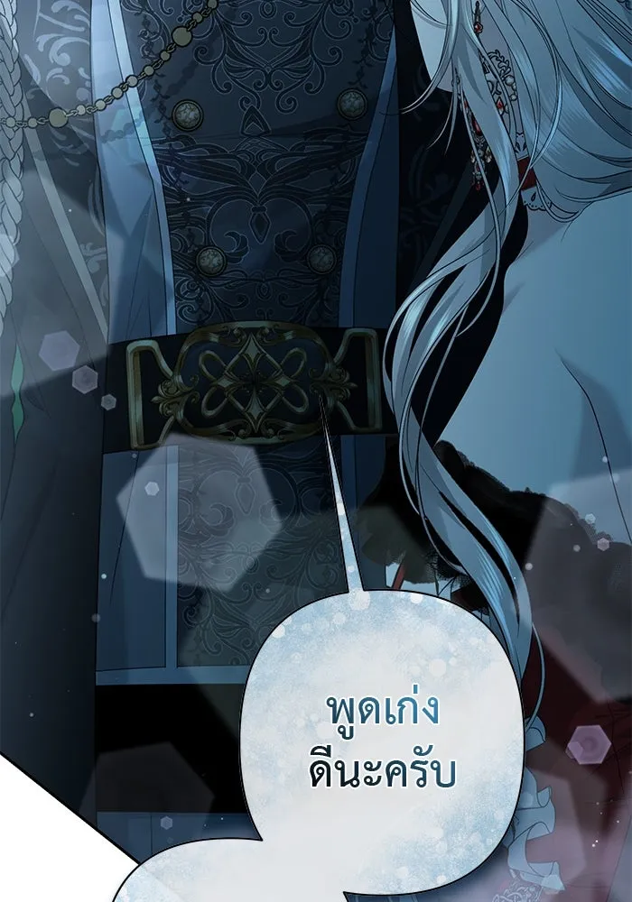เกมรักด่านสุดท้ายจับนายพระเอก ตอนที่ 7 รูปที่ 71