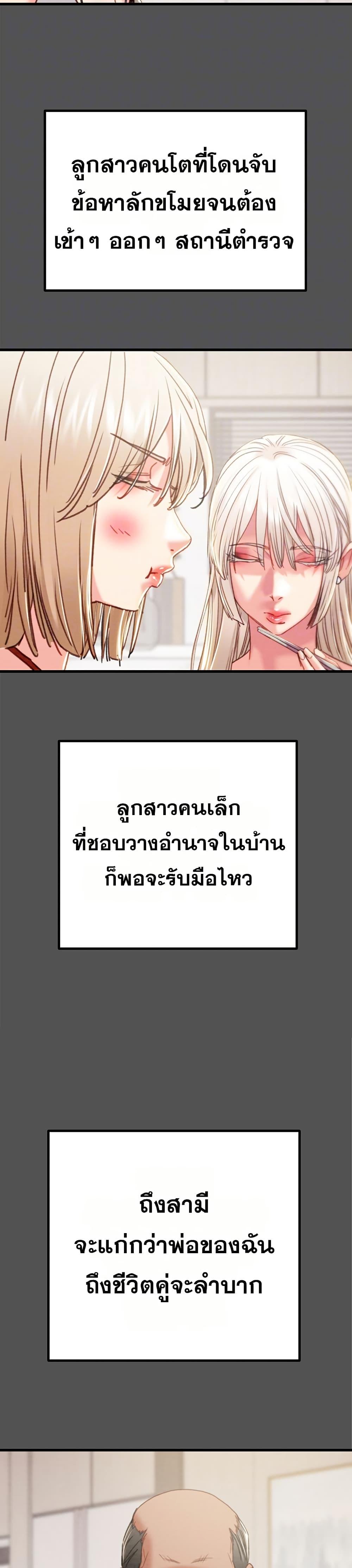 Doujin-Lc- อ่าน โดจิน มังฮวา เกาหลี ญี่ปุ่น จีน แปลไทย The Man Who Devours ตอนที่ 1 2 3 4 5 6 7 8 9 10 11 12 13 14 ฟรี ไม่มีโฆษณา อ่าน โดจิน Manhwa เกาหลี ญี่ปุ่น จีน เรามีครบ คัดมาให้เน้นๆ โดจิน 18+ รับประกันความฟินโดย  Doujin Lc