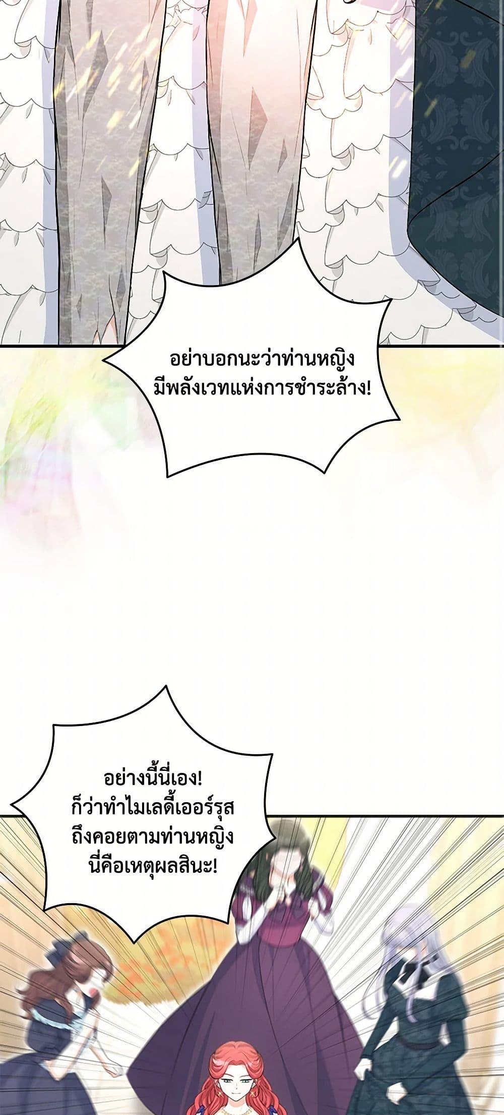 Manga-lc-com อ่านมังงะ อ่านการ์ตูน ออนไลน์ ฟรี The S-Class Baby Princess Is Too Powerful ตอนที่ 1 2 3 4 5 6 7 8 9 10 11 12 13 14 ฟรี ไม่มีโฆษณา Manga-lc - อ่าน มังงะ อ่าน การ์ตูน ออนไลน์ อ่านมังงะ ฟรี