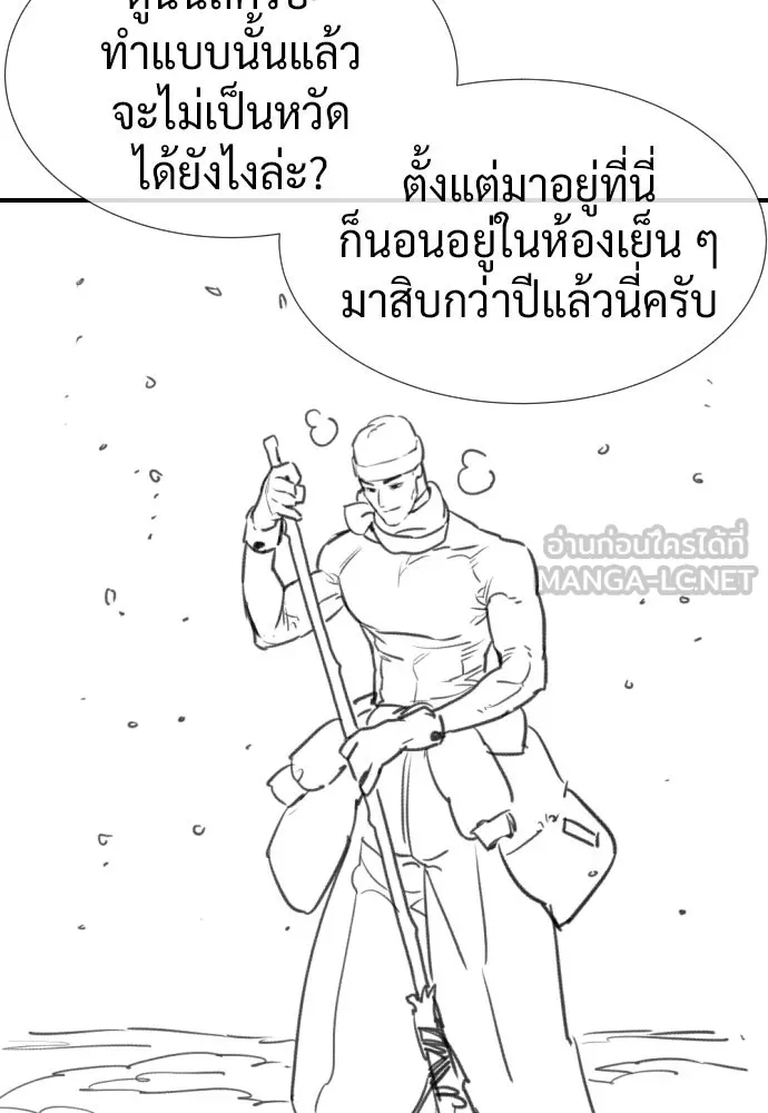 นักฆ่าย้อนวัย ตอนที่ รีวิว รูปที่ 210