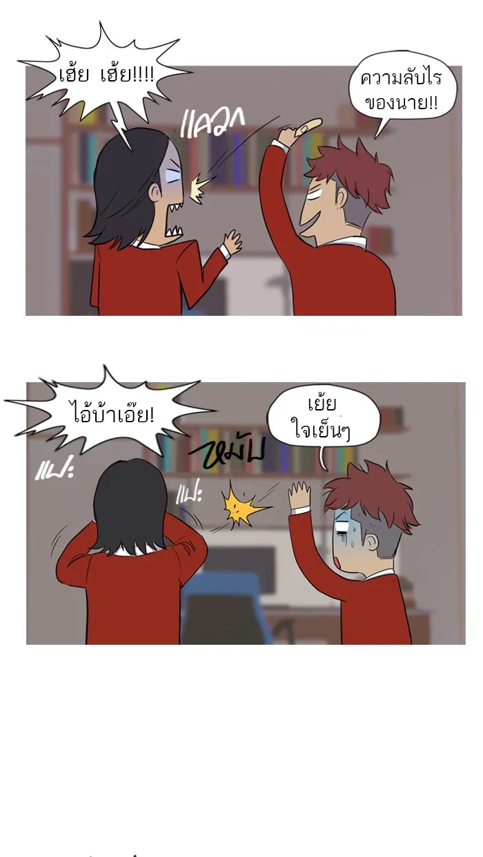 ปั่นสู้ฝันbrWind Breaker ตอนที่ 9 รูปที่ 26