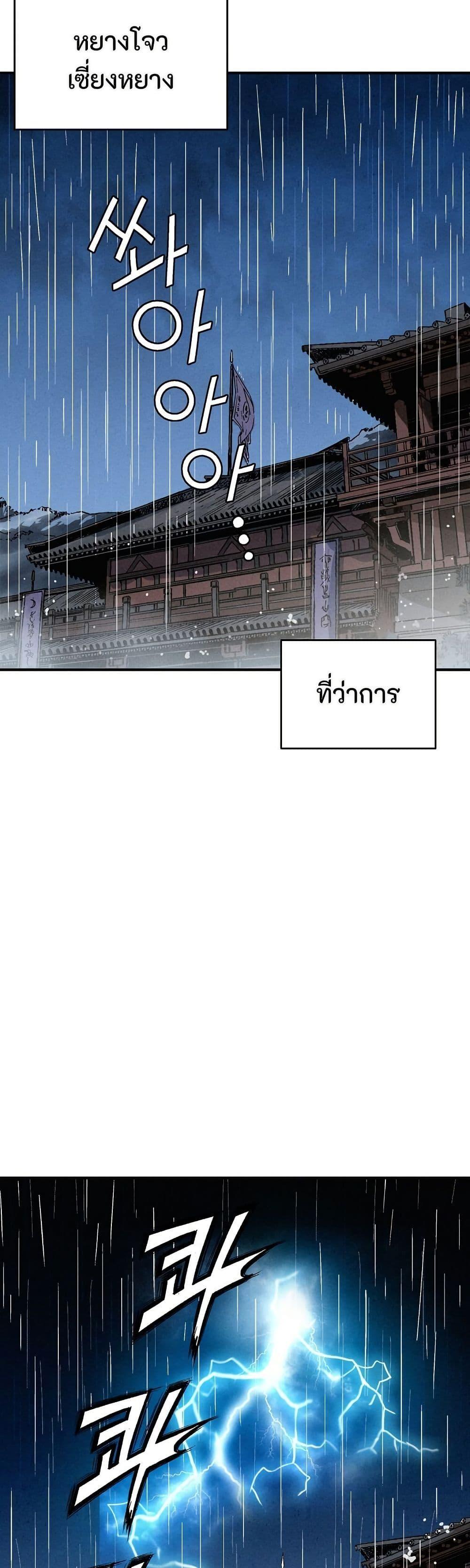 Manga-lc-com อ่านมังงะ อ่านการ์ตูน ออนไลน์ ฟรี I Reincarnated as a Legendary Surgeon ตอนที่ 1 2 3 4 5 6 7 8 9 10 11 12 13 14 ฟรี ไม่มีโฆษณา Manga-lc - อ่าน มังงะ อ่าน การ์ตูน ออนไลน์ อ่านมังงะ ฟรี