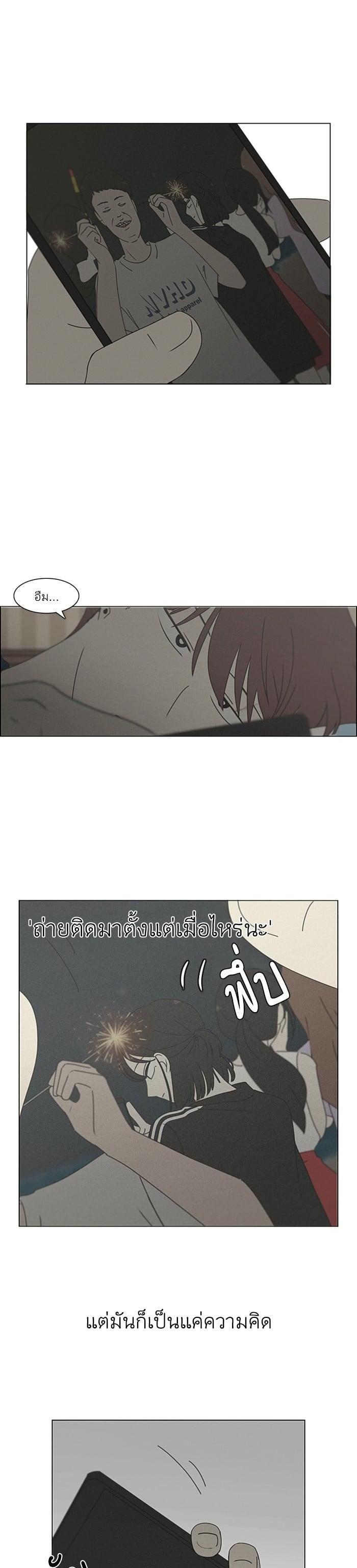 Manga-lc-com อ่านมังงะ อ่านการ์ตูน ออนไลน์ ฟรี Love Revolution รักนี้ต้องปฏิวัติ ตอนที่ 1 2 3 4 5 6 7 8 9 10 11 12 13 14 ฟรี ไม่มีโฆษณา Manga-lc - อ่าน มังงะ อ่าน การ์ตูน ออนไลน์ อ่านมังงะ ฟรี