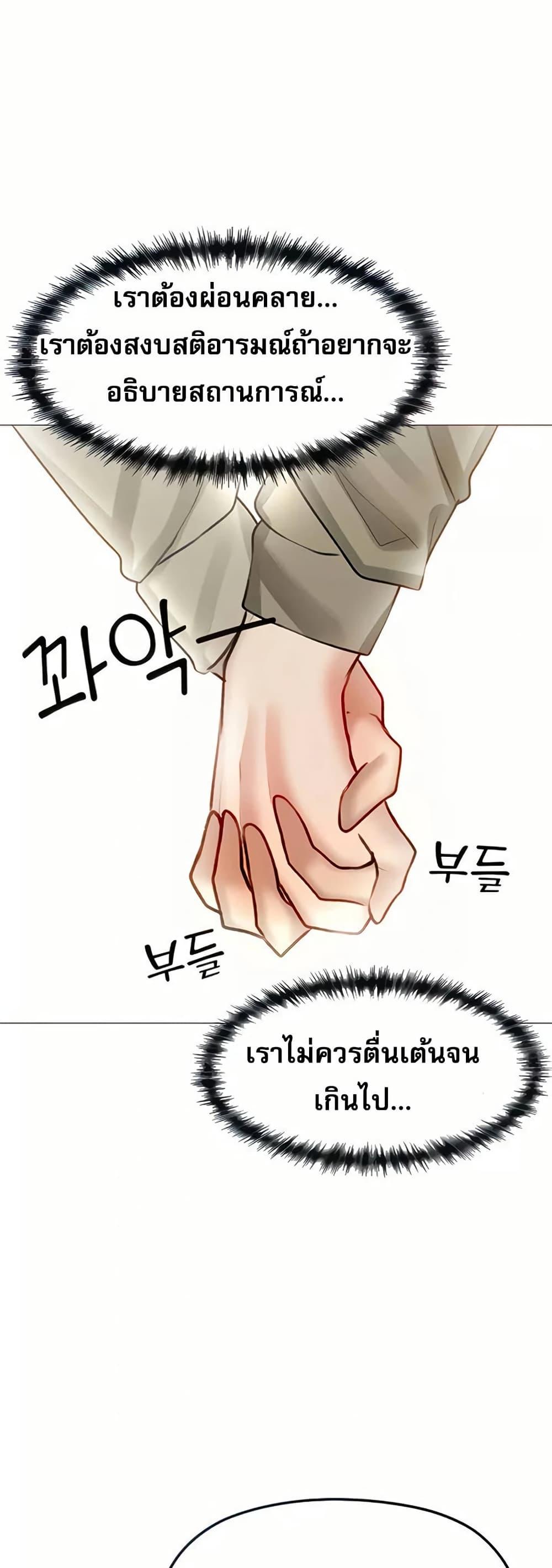 Doujin-Lc- อ่าน โดจิน มังฮวา เกาหลี ญี่ปุ่น จีน แปลไทย Troublesome Sister ตอนที่ 1 2 3 4 5 6 7 8 9 10 11 12 13 14 ฟรี ไม่มีโฆษณา อ่าน โดจิน Manhwa เกาหลี ญี่ปุ่น จีน เรามีครบ คัดมาให้เน้นๆ โดจิน 18+ รับประกันความฟินโดย  Doujin Lc