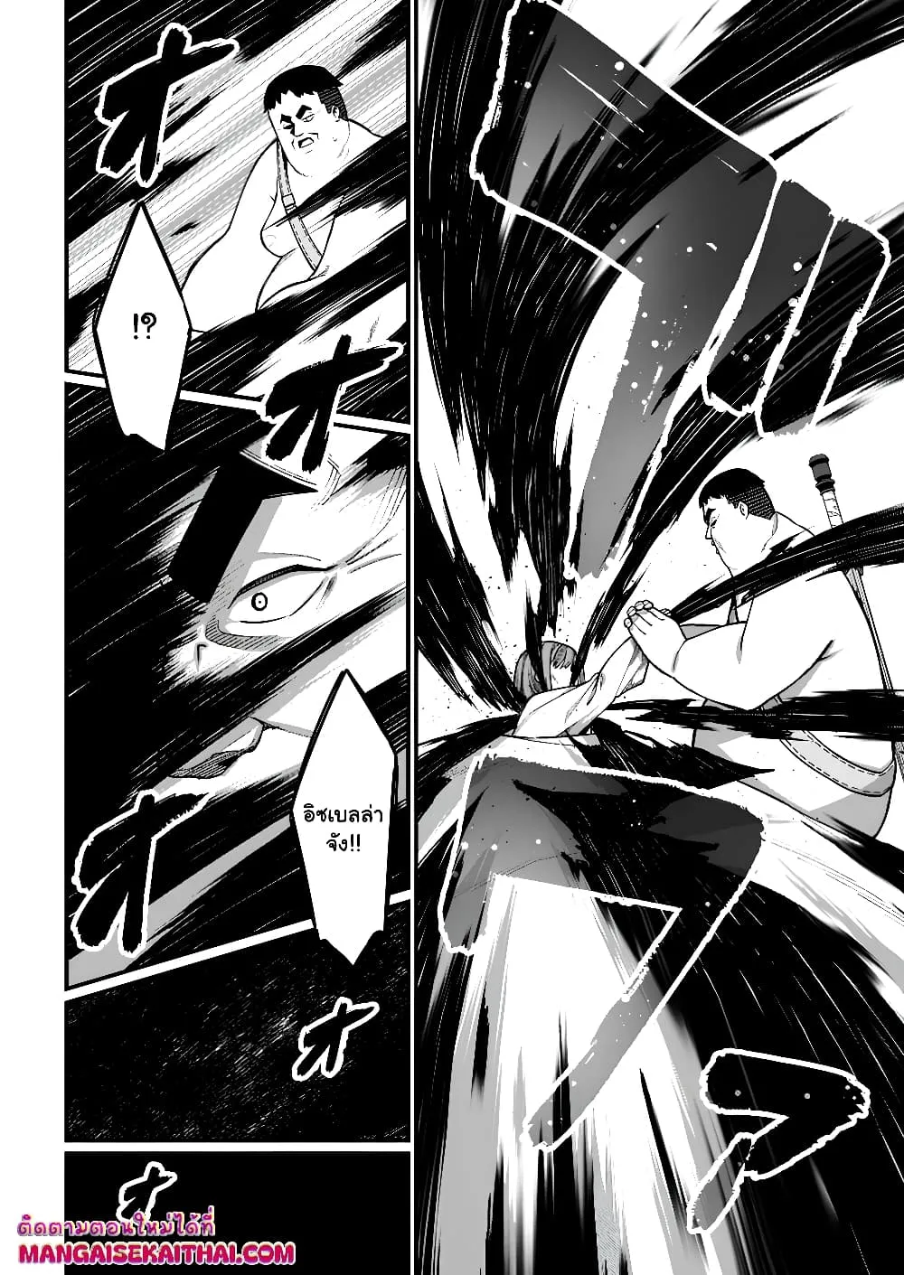 Manga-lc-com อ่านมังงะ อ่านการ์ตูน ออนไลน์ ฟรี Harem Ou no isekai Press Manyuuki ตอนที่ 1 2 3 4 5 6 7 8 9 10 11 12 13 14 ฟรี ไม่มีโฆษณา Manga-lc - อ่าน มังงะ อ่าน การ์ตูน ออนไลน์ อ่านมังงะ ฟรี