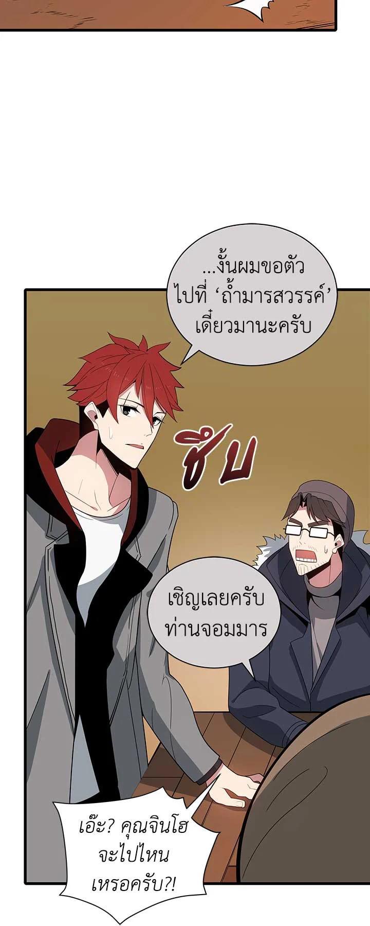 Manga-lc-com อ่านมังงะ อ่านการ์ตูน ออนไลน์ ฟรี The Descent of the Demonic Master ตอนที่ 1 2 3 4 5 6 7 8 9 10 11 12 13 14 ฟรี ไม่มีโฆษณา Manga-lc - อ่าน มังงะ อ่าน การ์ตูน ออนไลน์ อ่านมังงะ ฟรี