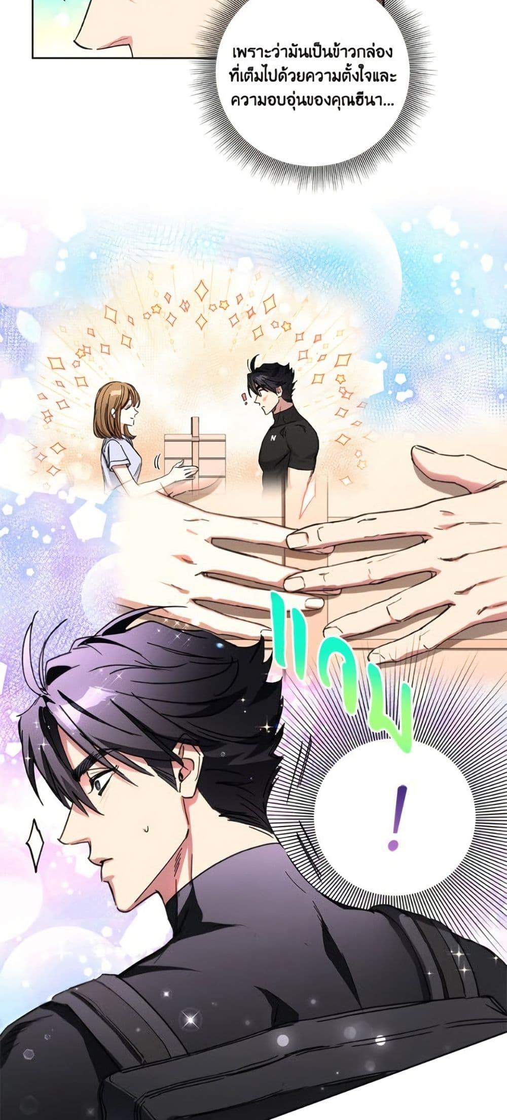 Manga-lc-com อ่านมังงะ อ่านการ์ตูน ออนไลน์ ฟรี The Housekeeper of the Dungeon ตอนที่ 1 2 3 4 5 6 7 8 9 10 11 12 13 14 ฟรี ไม่มีโฆษณา Manga-lc - อ่าน มังงะ อ่าน การ์ตูน ออนไลน์ อ่านมังงะ ฟรี