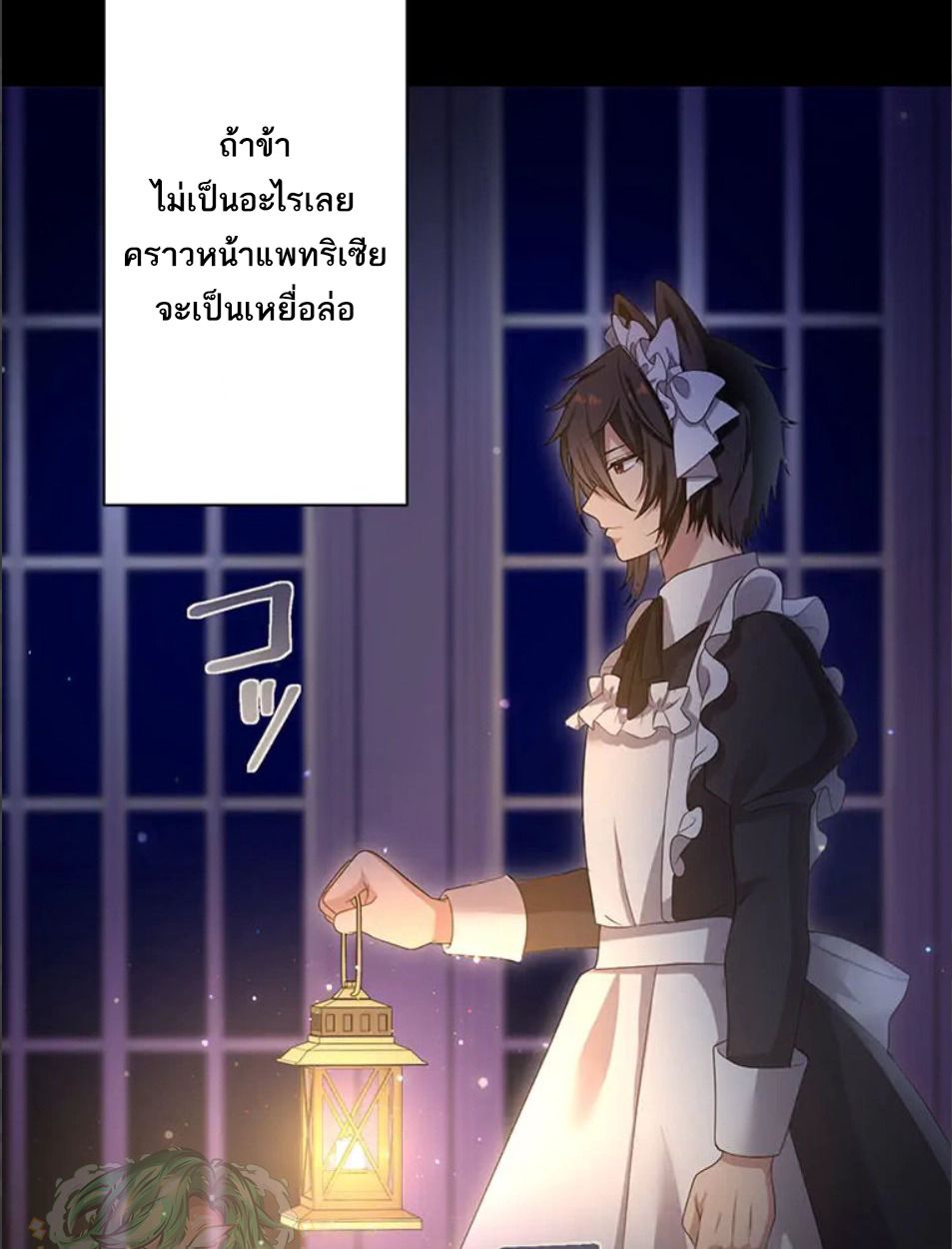 Manga-lc-com อ่านมังงะ อ่านการ์ตูน ออนไลน์ ฟรี The Legendary Assassin Reincarnated as the Beloved Youngest Daughter of a Royal Family ตอนที่ 1 2 3 4 5 6 7 8 9 10 11 12 13 14 ฟรี ไม่มีโฆษณา Manga-lc - อ่าน มังงะ อ่าน การ์ตูน ออนไลน์ อ่านมังงะ ฟรี