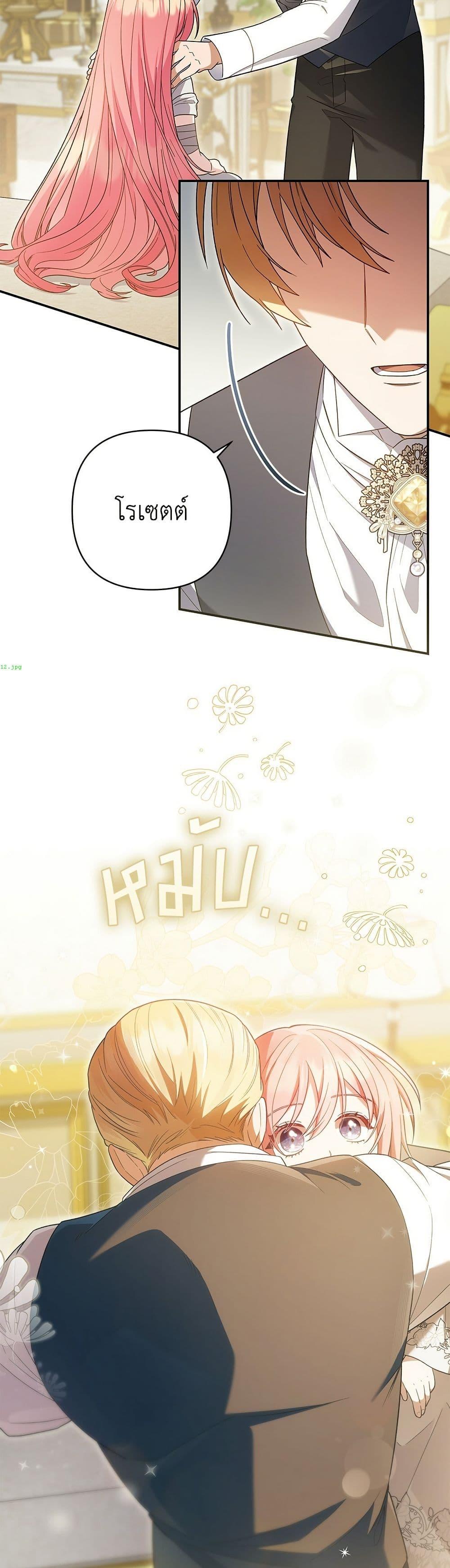Manga-lc-com อ่านมังงะ อ่านการ์ตูน ออนไลน์ ฟรี The Youngest Daughter of the Legendary ตอนที่ 1 2 3 4 5 6 7 8 9 10 11 12 13 14 ฟรี ไม่มีโฆษณา Manga-lc - อ่าน มังงะ อ่าน การ์ตูน ออนไลน์ อ่านมังงะ ฟรี