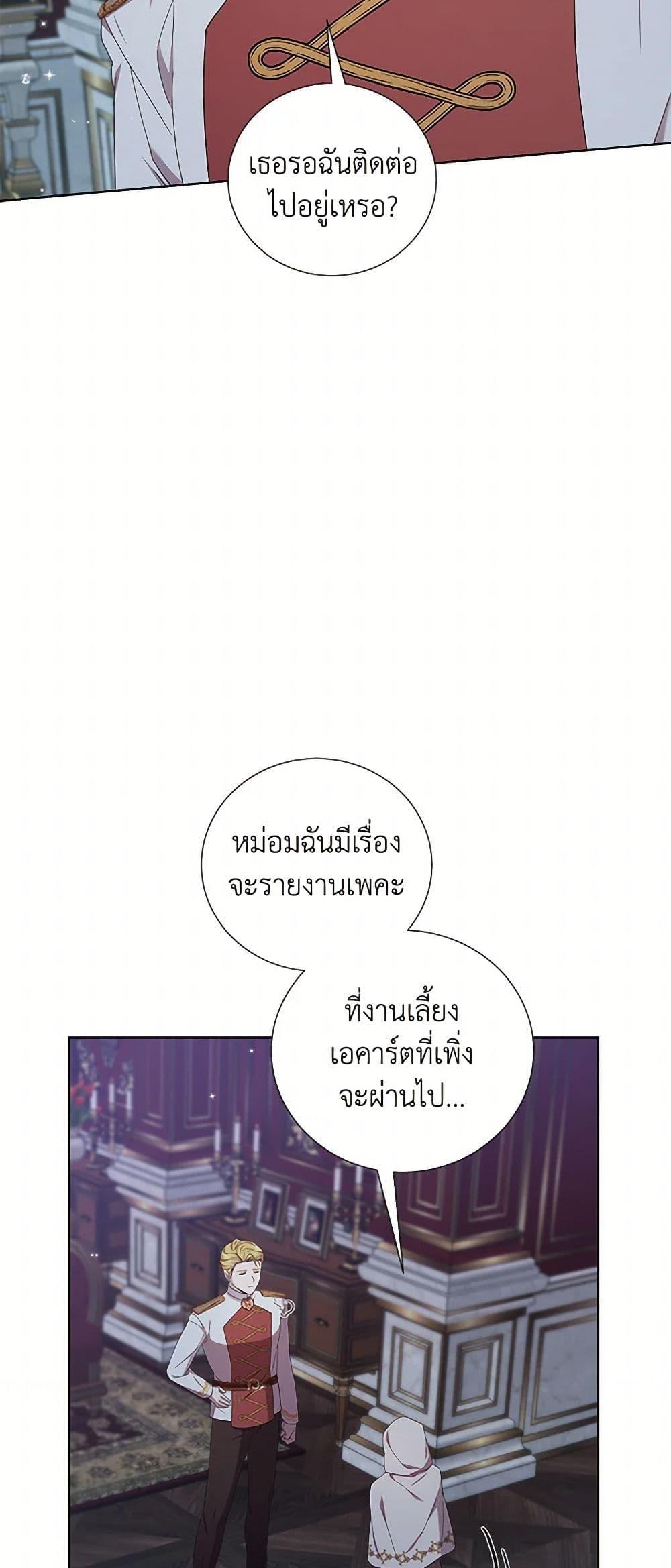 Manga-lc-com อ่านมังงะ อ่านการ์ตูน ออนไลน์ ฟรี To My Beloved Foe ตอนที่ 1 2 3 4 5 6 7 8 9 10 11 12 13 14 ฟรี ไม่มีโฆษณา Manga-lc - อ่าน มังงะ อ่าน การ์ตูน ออนไลน์ อ่านมังงะ ฟรี