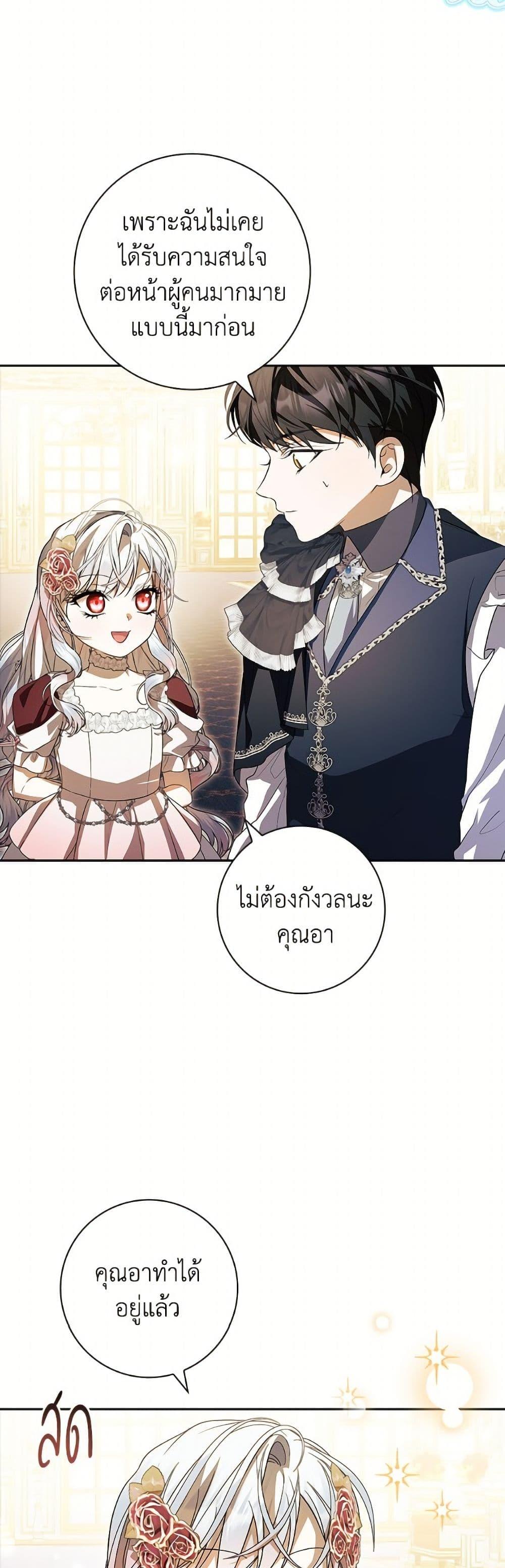 Manga-lc-com อ่านมังงะ อ่านการ์ตูน ออนไลน์ ฟรี I Adopted A Villainous Dad ตอนที่ 1 2 3 4 5 6 7 8 9 10 11 12 13 14 ฟรี ไม่มีโฆษณา Manga-lc - อ่าน มังงะ อ่าน การ์ตูน ออนไลน์ อ่านมังงะ ฟรี