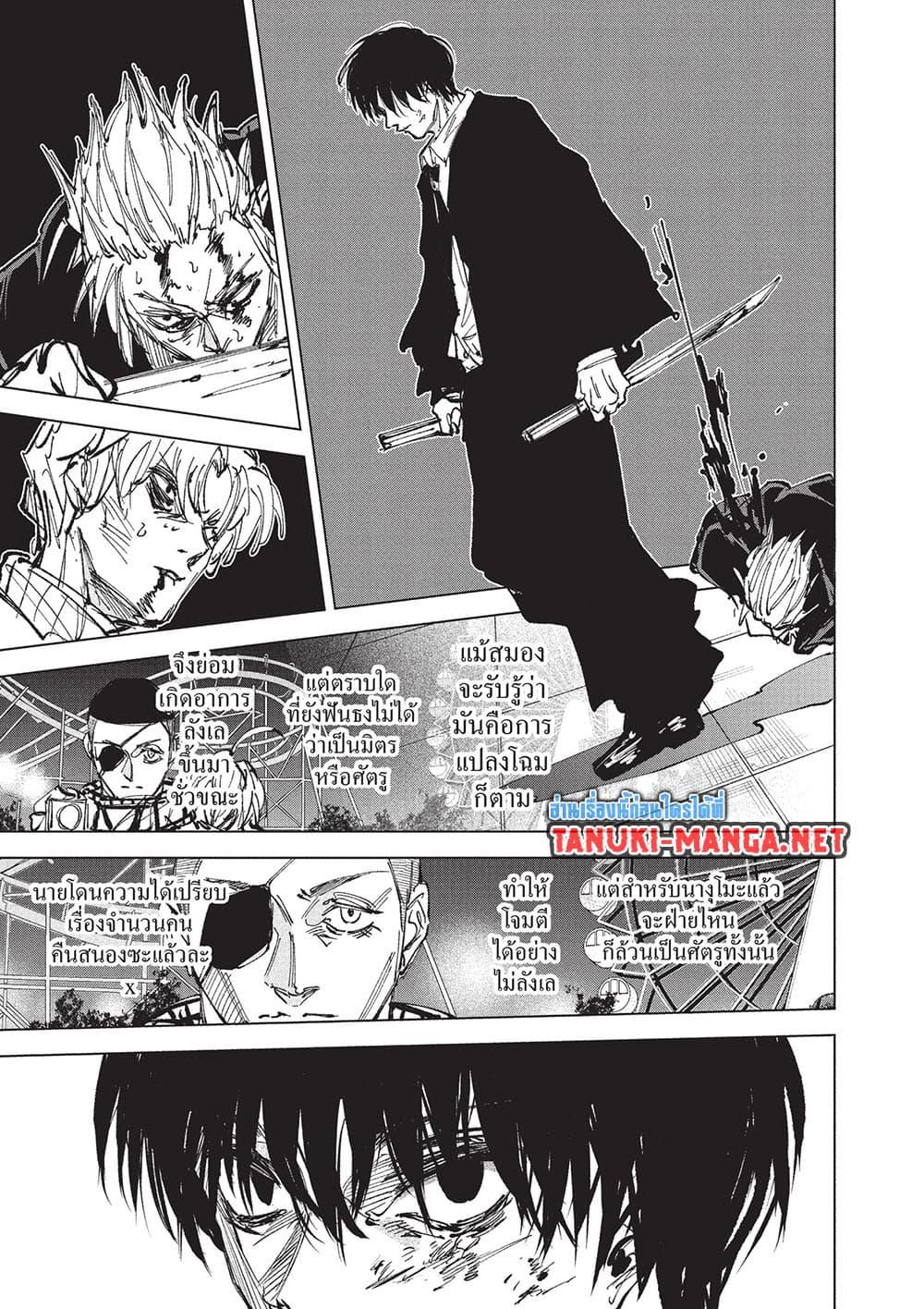 Manga-lc-com อ่านมังงะ อ่านการ์ตูน ออนไลน์ ฟรี Sakamoto Days ตอนที่ 1 2 3 4 5 6 7 8 9 10 11 12 13 14 ฟรี ไม่มีโฆษณา Manga-lc - อ่าน มังงะ อ่าน การ์ตูน ออนไลน์ อ่านมังงะ ฟรี