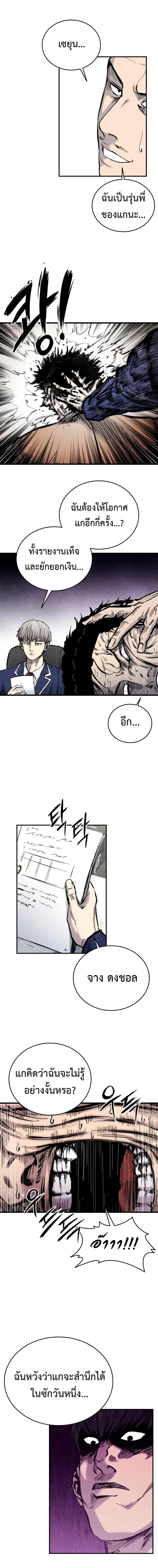 Manga-lc-com อ่านมังงะ อ่านการ์ตูน ออนไลน์ ฟรี High Class ตอนที่ 1 2 3 4 5 6 7 8 9 10 11 12 13 14 ฟรี ไม่มีโฆษณา Manga-lc - อ่าน มังงะ อ่าน การ์ตูน ออนไลน์ อ่านมังงะ ฟรี