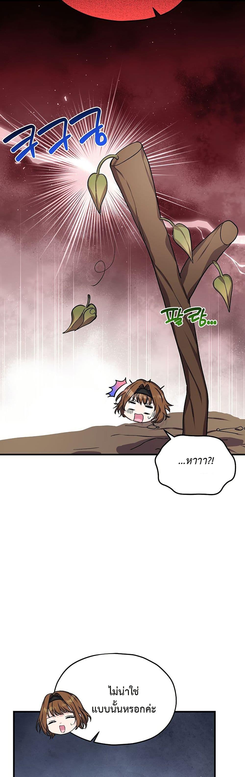 Manga-lc-com อ่านมังงะ อ่านการ์ตูน ออนไลน์ ฟรี The SSS-Class Cafe in Front of the Dungeon ตอนที่ 1 2 3 4 5 6 7 8 9 10 11 12 13 14 ฟรี ไม่มีโฆษณา Manga-lc - อ่าน มังงะ อ่าน การ์ตูน ออนไลน์ อ่านมังงะ ฟรี