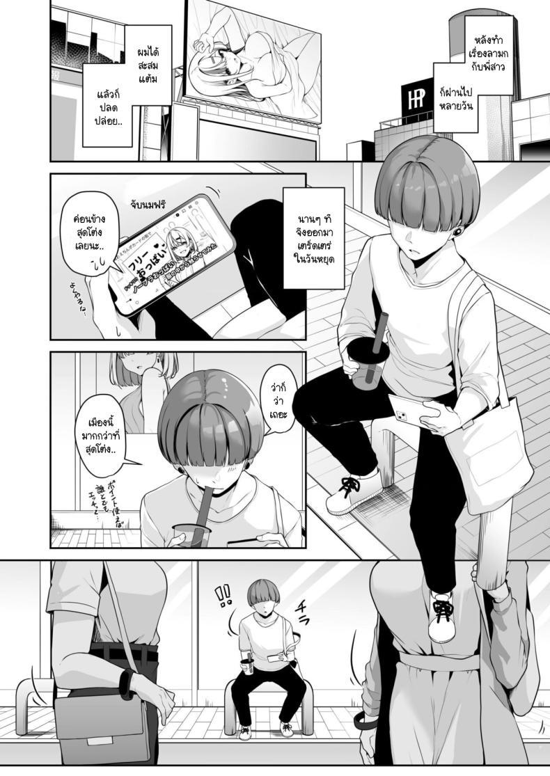 Doujin-Lc- อ่าน โดจิน มังฮวา เกาหลี ญี่ปุ่น จีน แปลไทย เมืองระบบสะสมแต้ม [Minato Yuu] Onee-san to Shiyo ~Echinpo Card de Yaritai Houdai ตอนที่ 1 2 3 4 5 6 7 8 9 10 11 12 13 14 ฟรี ไม่มีโฆษณา อ่าน โดจิน Manhwa เกาหลี ญี่ปุ่น จีน เรามีครบ คัดมาให้เน้นๆ โดจิน 18+ รับประกันความฟินโดย  Doujin Lc