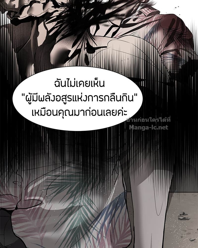 Doujin-Lc- อ่าน โดจิน มังฮวา เกาหลี ญี่ปุ่น จีน แปลไทย ข้าราชการพิเศษ ตอนที่ 1 2 3 4 5 6 7 8 9 10 11 12 13 14 ฟรี ไม่มีโฆษณา อ่าน โดจิน Manhwa เกาหลี ญี่ปุ่น จีน เรามีครบ คัดมาให้เน้นๆ โดจิน 18+ รับประกันความฟินโดย Doujin Lc