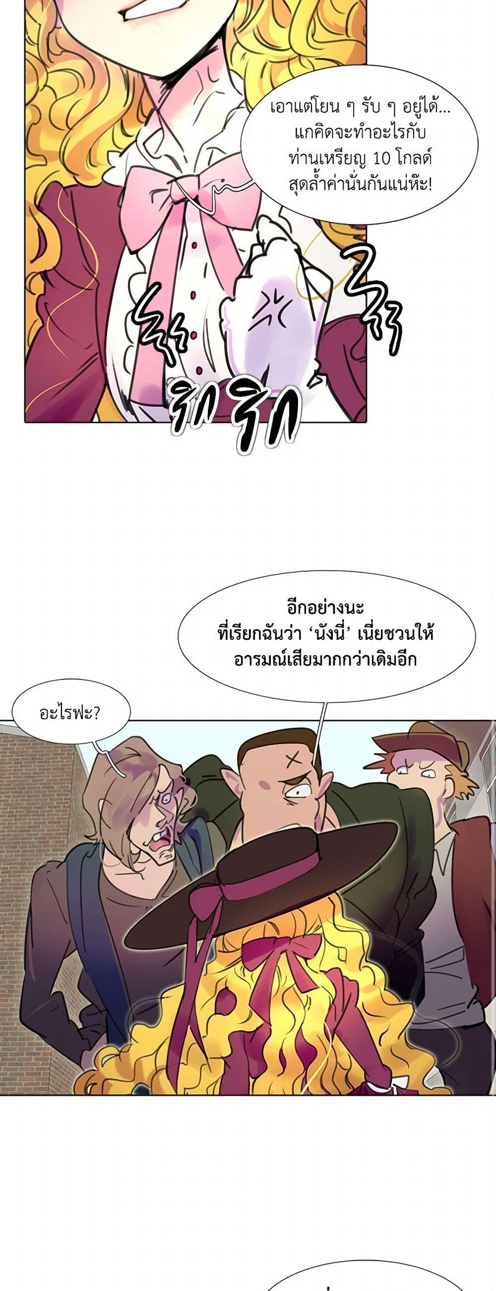 Manga-lc-com อ่านมังงะ อ่านการ์ตูน ออนไลน์ ฟรี Miss Not-So Sidekick ตอนที่ 1 2 3 4 5 6 7 8 9 10 11 12 13 14 ฟรี ไม่มีโฆษณา Manga-lc - อ่าน มังงะ อ่าน การ์ตูน ออนไลน์ อ่านมังงะ ฟรี