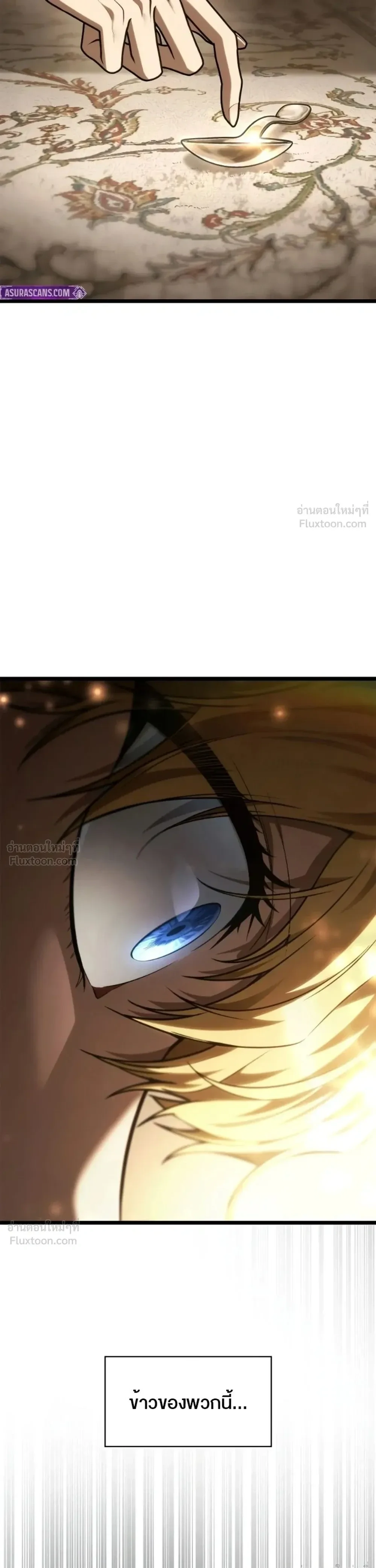 Manga-lc-com อ่านมังงะ อ่านการ์ตูน ออนไลน์ ฟรี Infinite Mage จอมเวทไร้ขีดจำกัด ตอนที่ 1 2 3 4 5 6 7 8 9 10 11 12 13 14 ฟรี ไม่มีโฆษณา Manga-lc - อ่าน มังงะ อ่าน การ์ตูน ออนไลน์ อ่านมังงะ ฟรี