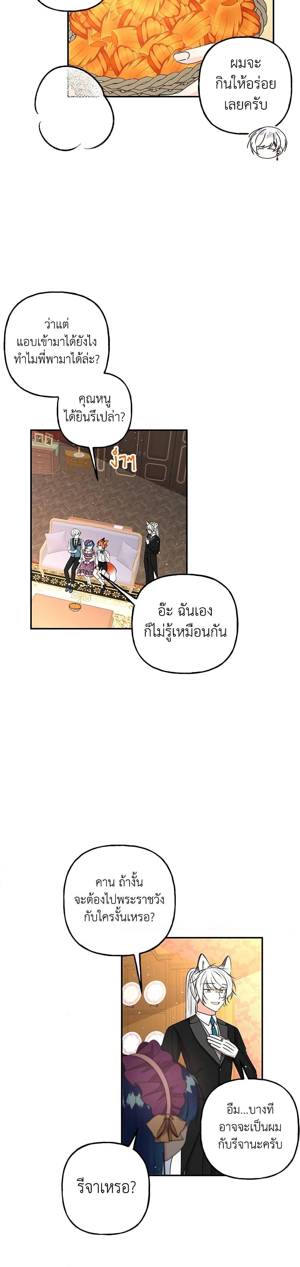 Manga-lc-com อ่านมังงะ อ่านการ์ตูน ออนไลน์ ฟรี Daughter of the Archmage ตอนที่ 1 2 3 4 5 6 7 8 9 10 11 12 13 14 ฟรี ไม่มีโฆษณา Manga-lc - อ่าน มังงะ อ่าน การ์ตูน ออนไลน์ อ่านมังงะ ฟรี