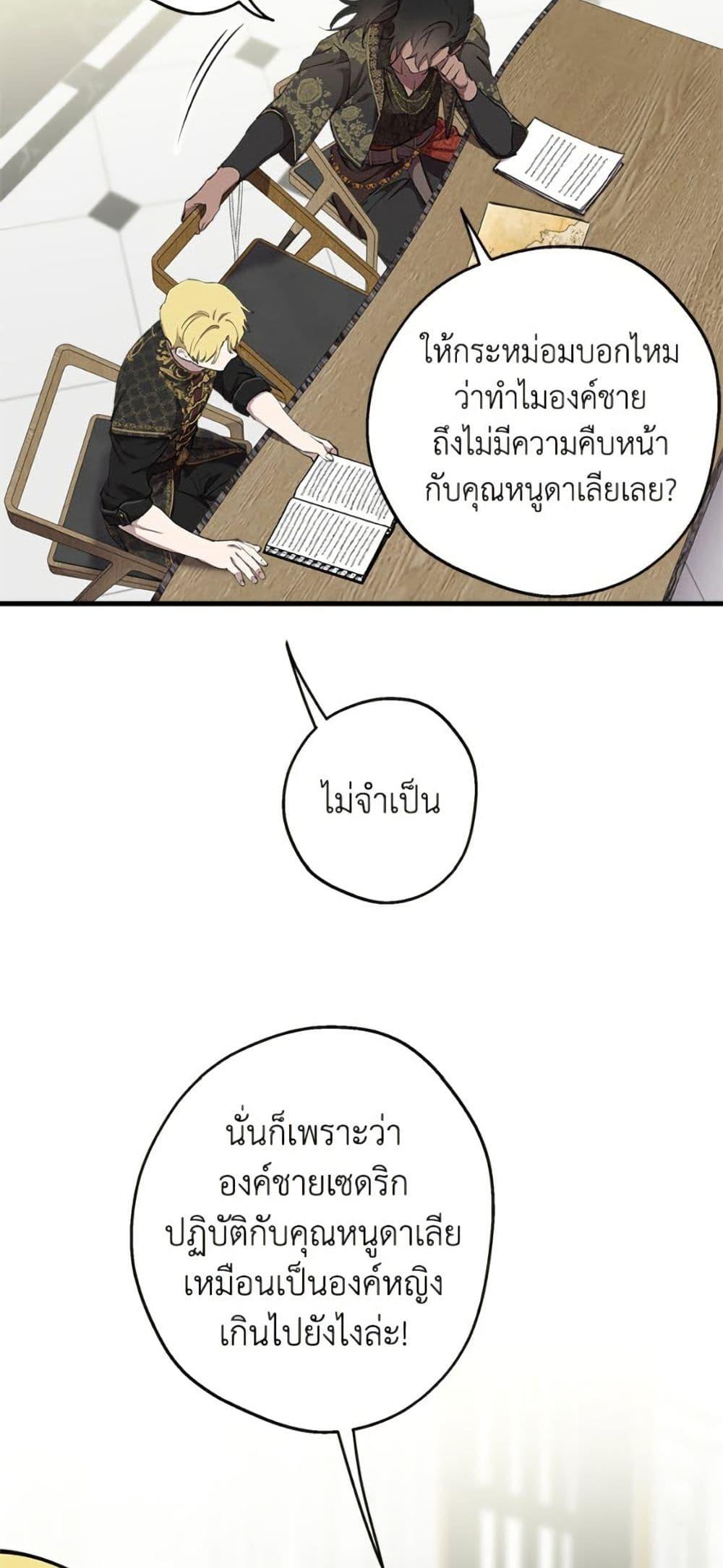 Manga-lc-com อ่านมังงะ อ่านการ์ตูน ออนไลน์ ฟรี The Strongest Characters in the World are Obsessed With Me ตอนที่ 1 2 3 4 5 6 7 8 9 10 11 12 13 14 ฟรี ไม่มีโฆษณา Manga-lc - อ่าน มังงะ อ่าน การ์ตูน ออนไลน์ อ่านมังงะ ฟรี