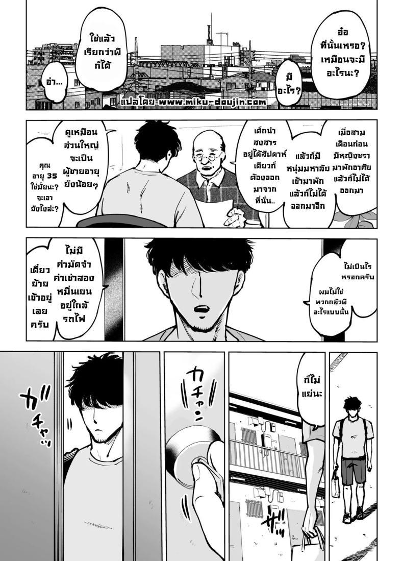 Doujin-Lc- อ่าน โดจิน มังฮวา เกาหลี ญี่ปุ่น จีน แปลไทย ห้องนี้มีผี [Technician] Seiyoku Tsuyo Sugi Naga Chichi Yuurei-chan ni Shinu Sunzen Made Shiboritora Reru Hanashi I Almost Got Wrung Dry (To Death) By A Ghost With Big Tits And A Crazy Sex Drive ตอนที่ 1 2 3 4 5 6 7 8 9 10 11 12 13 14 ฟรี ไม่มีโฆษณา อ่าน โดจิน Manhwa เกาหลี ญี่ปุ่น จีน เรามีครบ คัดมาให้เน้นๆ โดจิน 18+ รับประกันความฟินโดย  Doujin Lc