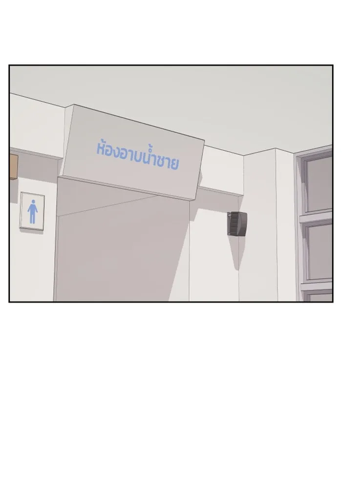 จริง ๆ แล้ว โอบารัมน่ะ… ตอนที่ 91 รูปที่ 26