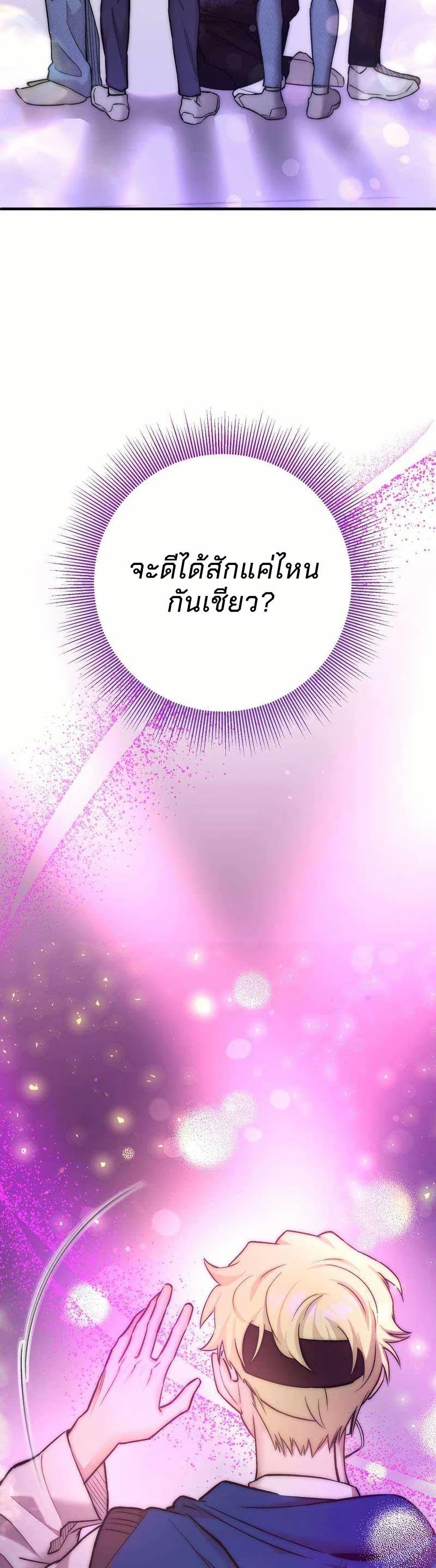 Manga-lc-com อ่านมังงะ อ่านการ์ตูน ออนไลน์ ฟรี Acting Genius, TOP Idol! ตอนที่ 1 2 3 4 5 6 7 8 9 10 11 12 13 14 ฟรี ไม่มีโฆษณา Manga-lc - อ่าน มังงะ อ่าน การ์ตูน ออนไลน์ อ่านมังงะ ฟรี