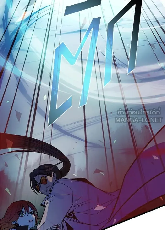 Villain to kill ตอนที่ 200 รูปที่ 46