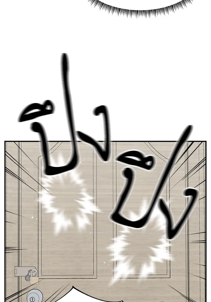 ห้องเรียนสาวแสบ ตอนที่ 55 รูปที่ 53