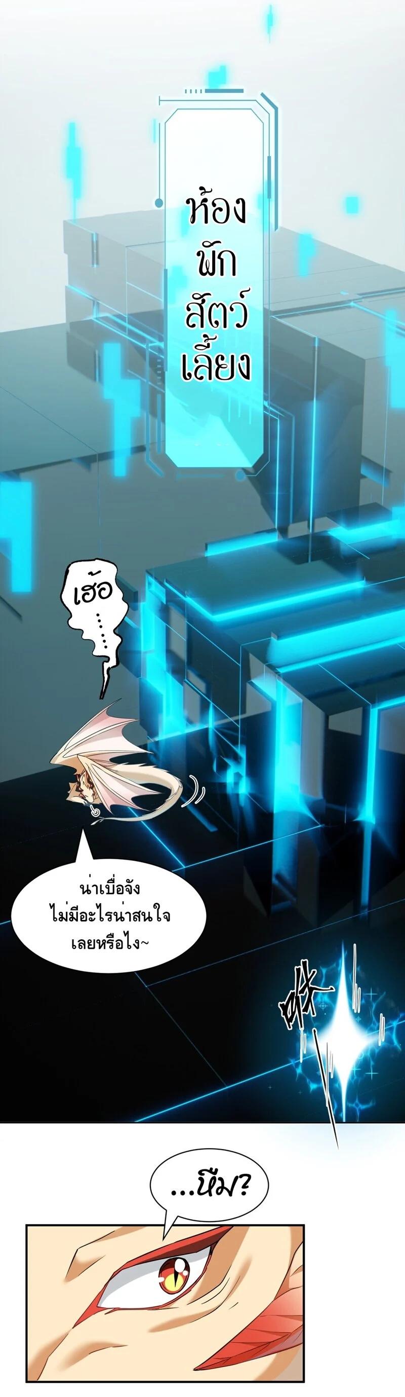 Manga-lc-com อ่านมังงะ อ่านการ์ตูน ออนไลน์ ฟรี I Am a Max-Level Priestess in Another World ตอนที่ 1 2 3 4 5 6 7 8 9 10 11 12 13 14 ฟรี ไม่มีโฆษณา Manga-lc - อ่าน มังงะ อ่าน การ์ตูน ออนไลน์ อ่านมังงะ ฟรี