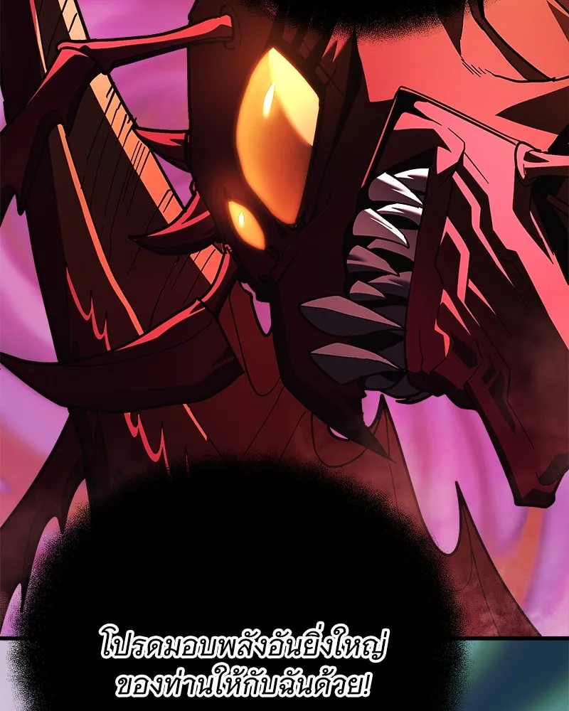 สัปดาห์นี้งดอัปตอนใหม่ ตอนที่ 13 รูปที่ 26