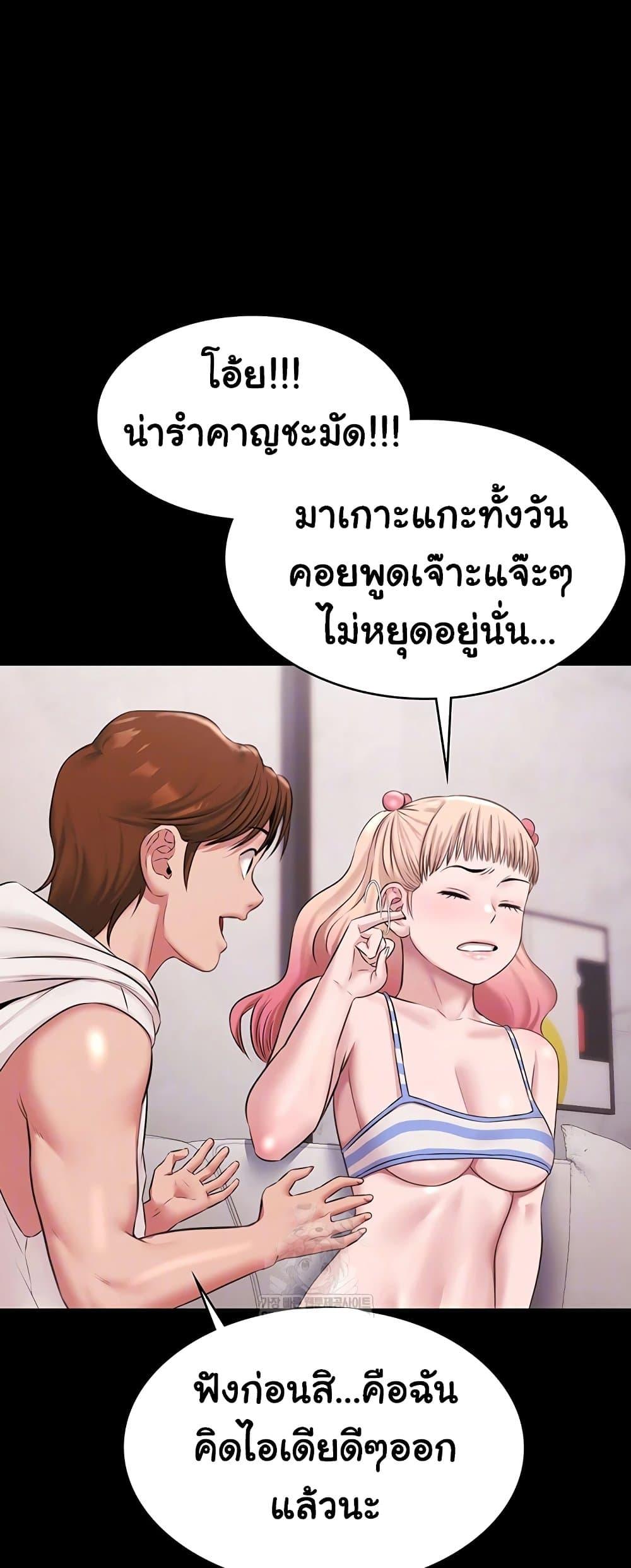 Doujin-Lc- อ่าน โดจิน มังฮวา เกาหลี ญี่ปุ่น จีน แปลไทย Pool Party ตอนที่ 1 2 3 4 5 6 7 8 9 10 11 12 13 14 ฟรี ไม่มีโฆษณา อ่าน โดจิน Manhwa เกาหลี ญี่ปุ่น จีน เรามีครบ คัดมาให้เน้นๆ โดจิน 18+ รับประกันความฟินโดย  Doujin Lc