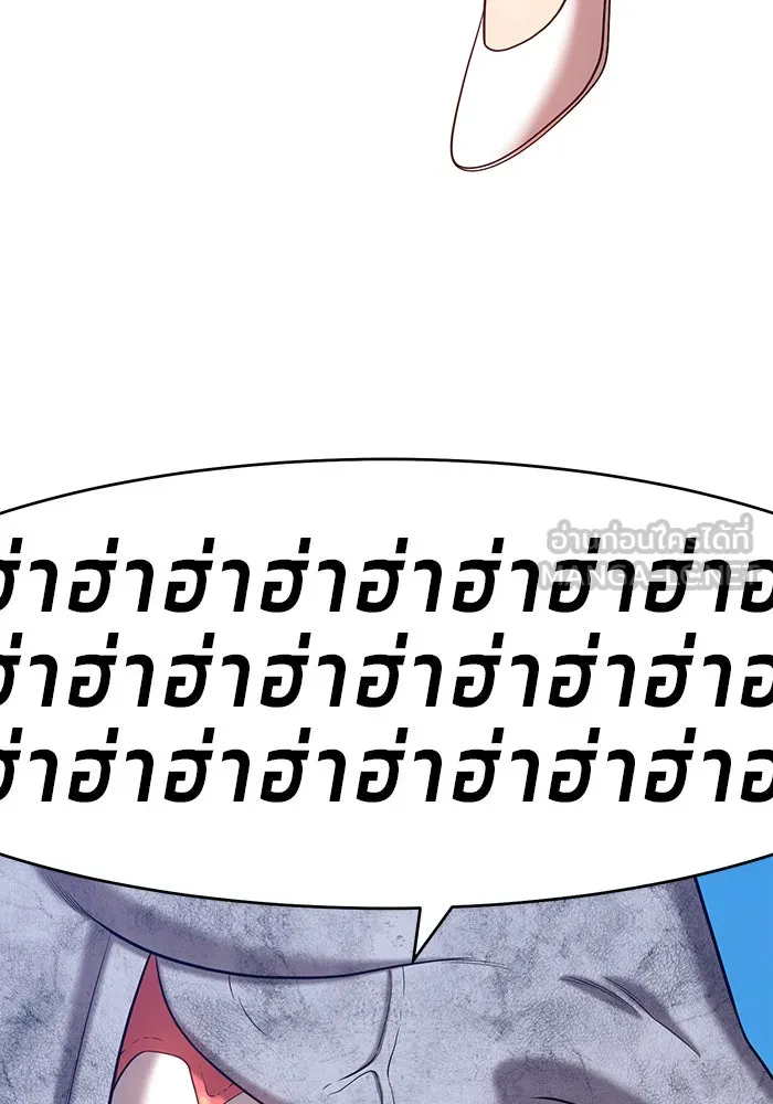 +99 ท่อนไม้พร้อมบวก ตอนที่ 16 รูปที่ 48