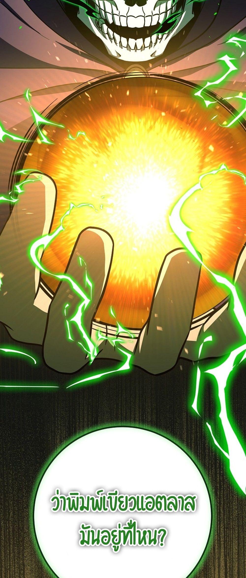 Doujin-Lc- อ่าน โดจิน มังฮวา เกาหลี ญี่ปุ่น จีน แปลไทย Emperor of Steel ตอนที่ 1 2 3 4 5 6 7 8 9 10 11 12 13 14 ฟรี ไม่มีโฆษณา อ่าน โดจิน Manhwa เกาหลี ญี่ปุ่น จีน เรามีครบ คัดมาให้เน้นๆ โดจิน 18+ รับประกันความฟินโดย  Doujin Lc