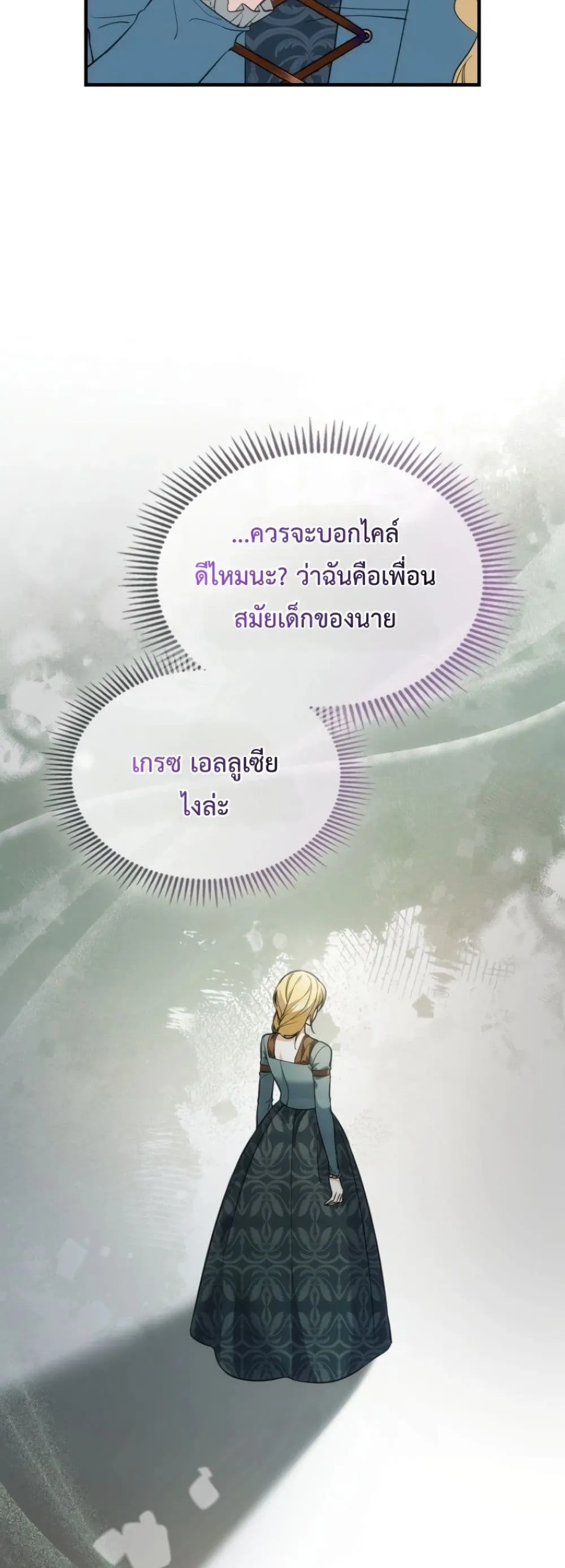 Manga-lc-com อ่านมังงะ อ่านการ์ตูน ออนไลน์ ฟรี Time Healer Ceres ตอนที่ 1 2 3 4 5 6 7 8 9 10 11 12 13 14 ฟรี ไม่มีโฆษณา Manga-lc - อ่าน มังงะ อ่าน การ์ตูน ออนไลน์ อ่านมังงะ ฟรี