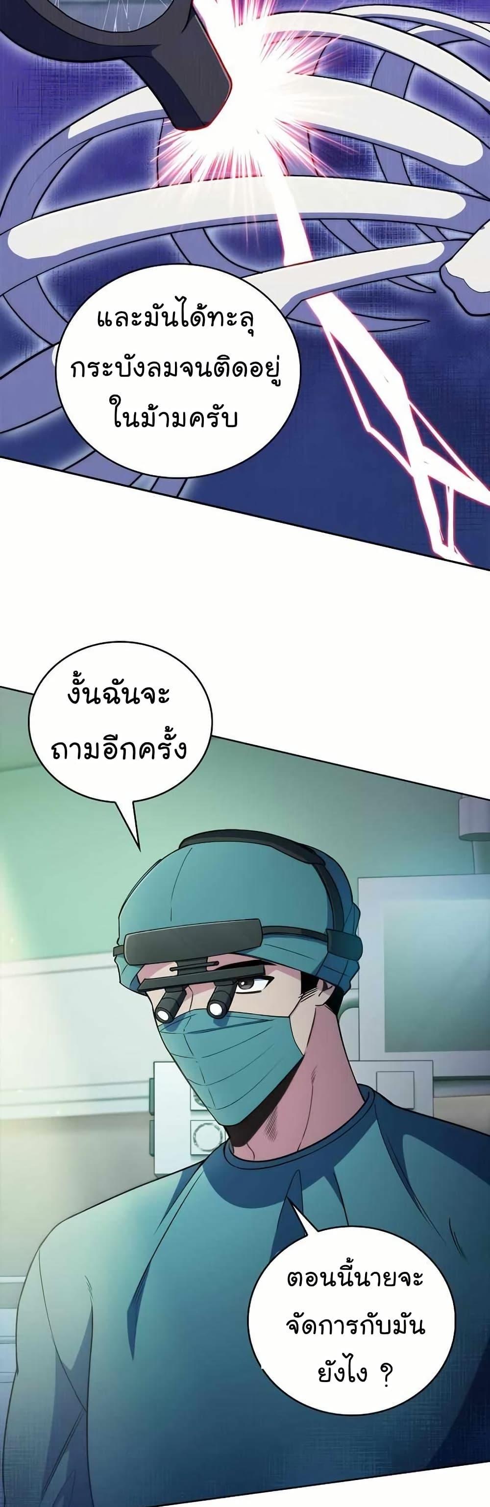 Manga-lc-com อ่านมังงะ อ่านการ์ตูน ออนไลน์ ฟรี Level-Up Doctor ตอนที่ 1 2 3 4 5 6 7 8 9 10 11 12 13 14 ฟรี ไม่มีโฆษณา Manga-lc - อ่าน มังงะ อ่าน การ์ตูน ออนไลน์ อ่านมังงะ ฟรี