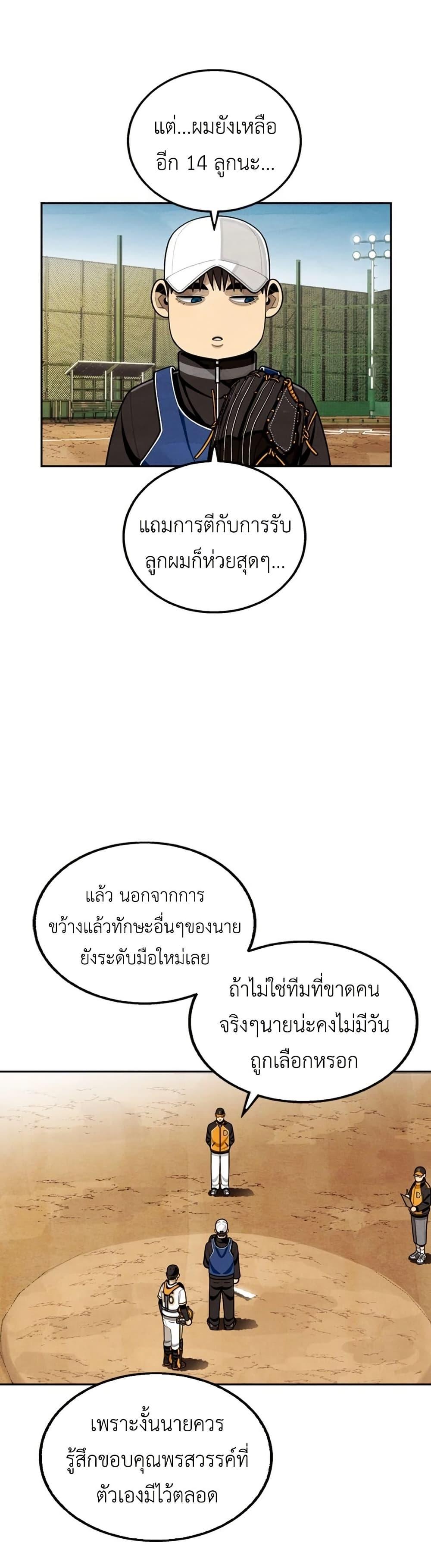 Manga-lc-com อ่านมังงะ อ่านการ์ตูน ออนไลน์ ฟรี Not Over ตอนที่ 1 2 3 4 5 6 7 8 9 10 11 12 13 14 ฟรี ไม่มีโฆษณา Manga-lc - อ่าน มังงะ อ่าน การ์ตูน ออนไลน์ อ่านมังงะ ฟรี