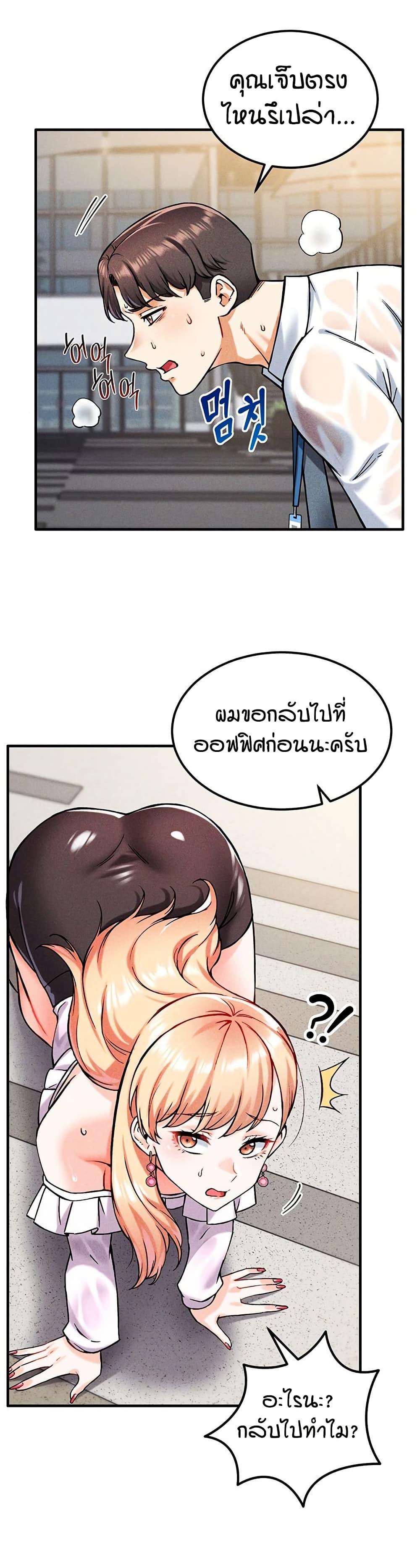 Doujin-Lc- อ่าน โดจิน มังฮวา เกาหลี ญี่ปุ่น จีน แปลไทย Wanna Join the Company ตอนที่ 1 2 3 4 5 6 7 8 9 10 11 12 13 14 ฟรี ไม่มีโฆษณา อ่าน โดจิน Manhwa เกาหลี ญี่ปุ่น จีน เรามีครบ คัดมาให้เน้นๆ โดจิน 18+ รับประกันความฟินโดย  Doujin Lc